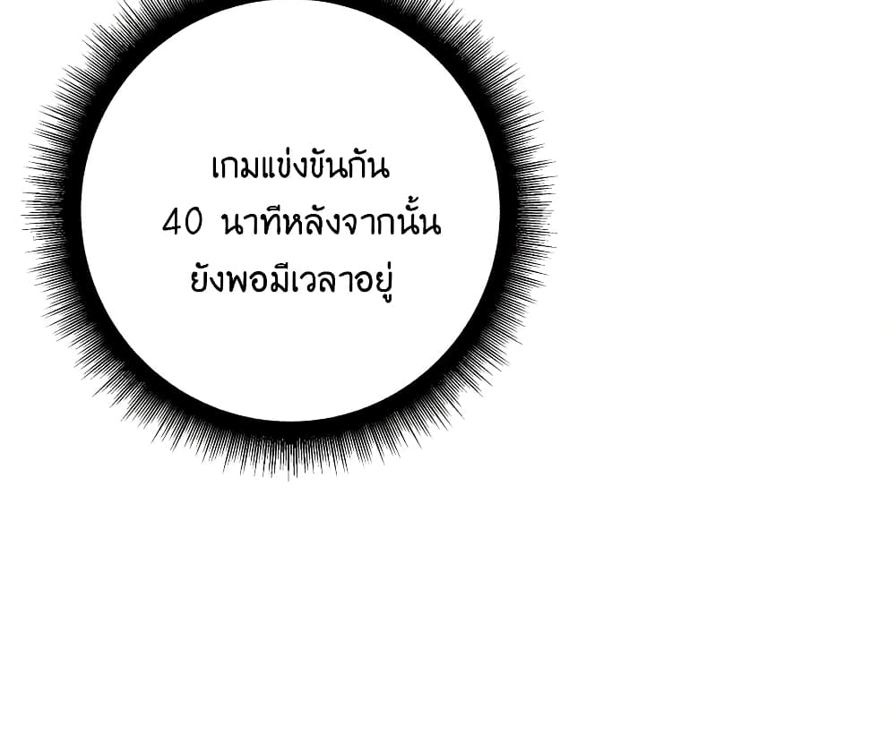 What Happended Why I become to Girl à¸•à¸­à¸™à¸—à¸µà¹ˆ 77 (44)