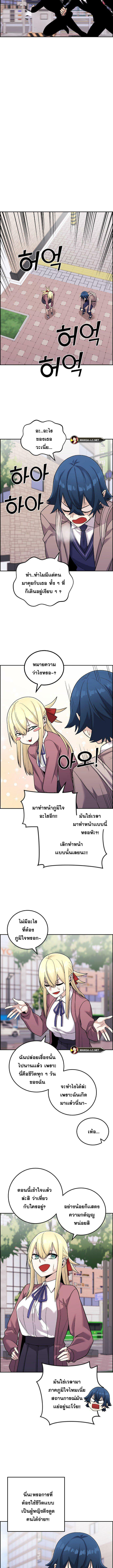 Webtoon Character Na Kang Lim à¸•à¸­à¸™à¸—à¸µà¹ˆ 32 (12)