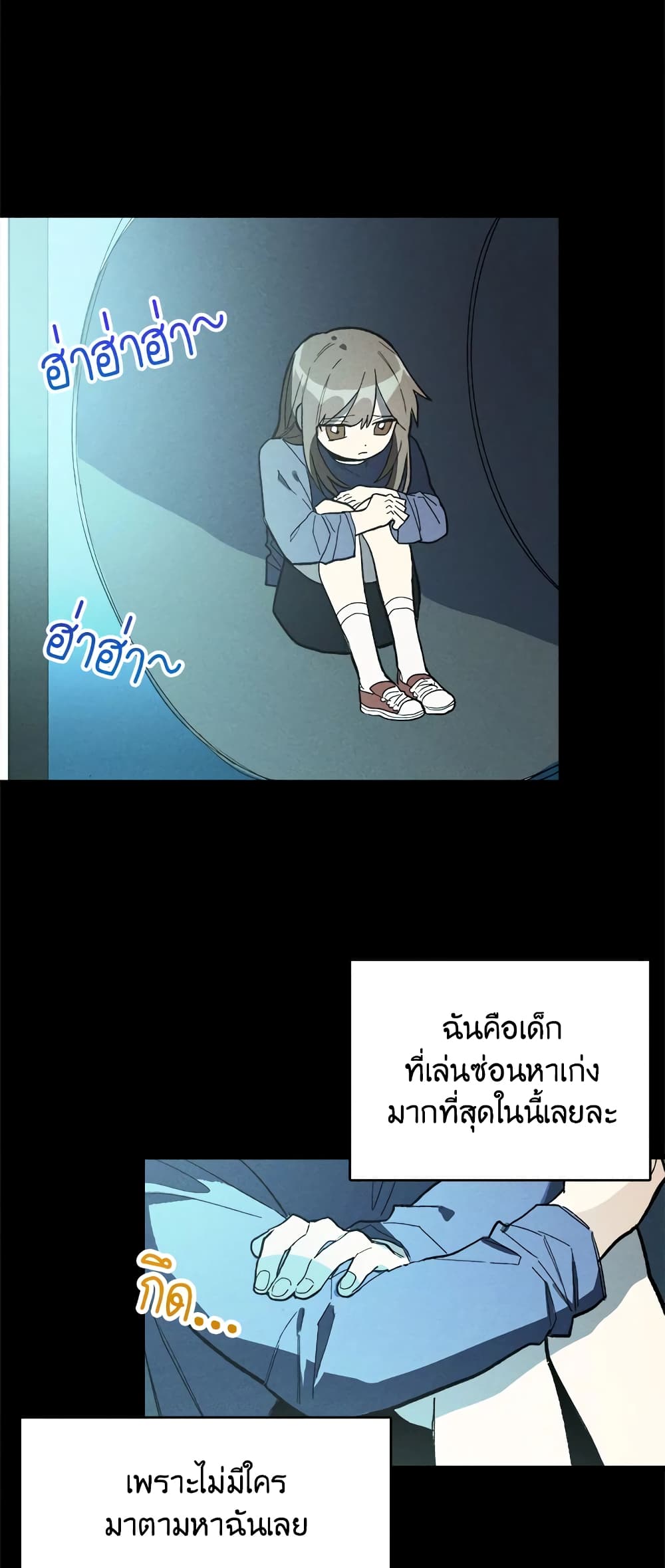 The Young Lady Is a Royal Chef ตอนที่ 15 (29)