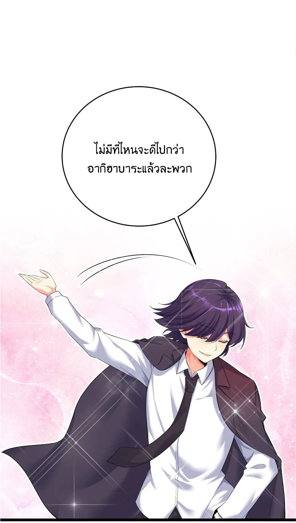 What Happended Why I become to Girl à¸•à¸­à¸™à¸—à¸µà¹ˆ 74 (16)