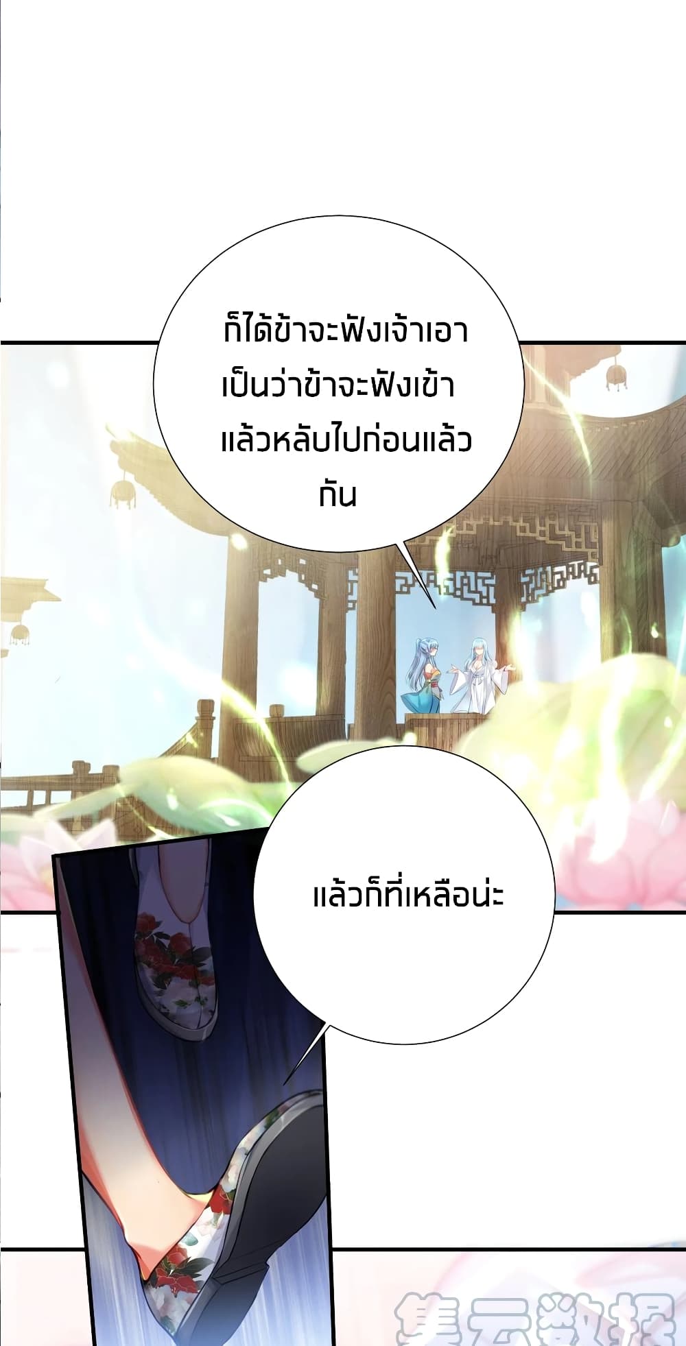 What Happended Why I become to Girl à¸•à¸­à¸™à¸—à¸µà¹ˆ 61 (22)