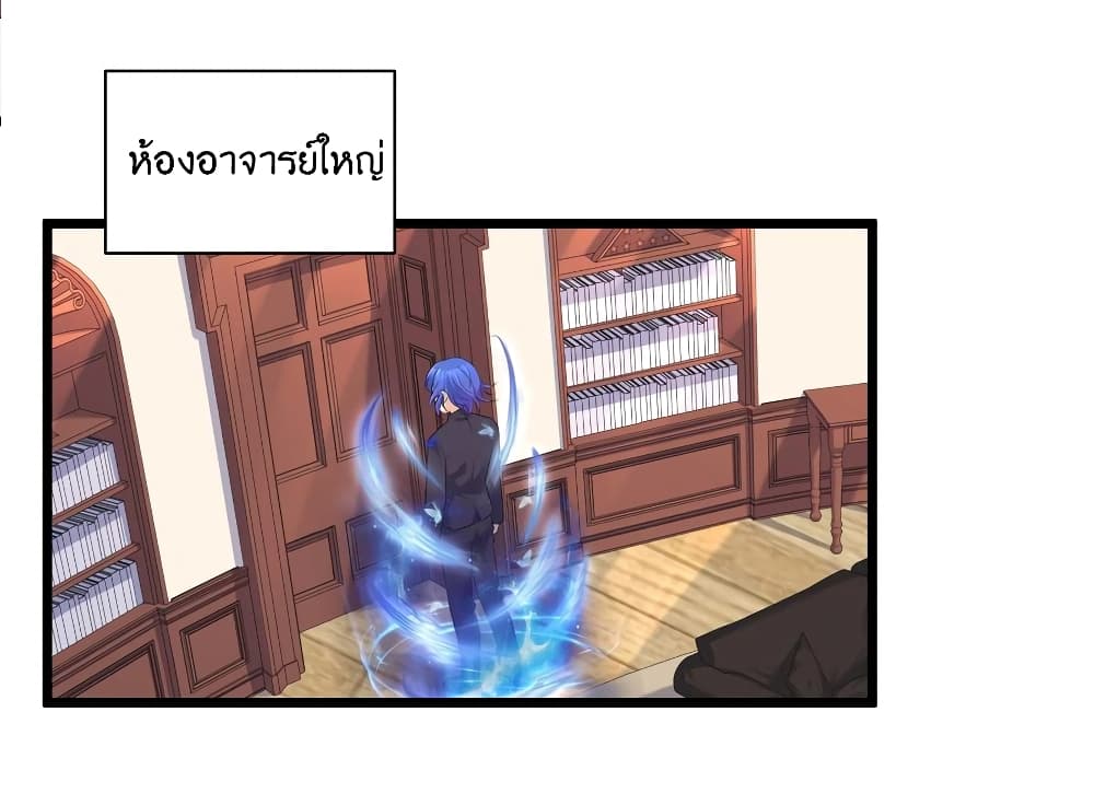 What Happended Why I become to Girl à¸•à¸­à¸™à¸—à¸µà¹ˆ 81 (18)