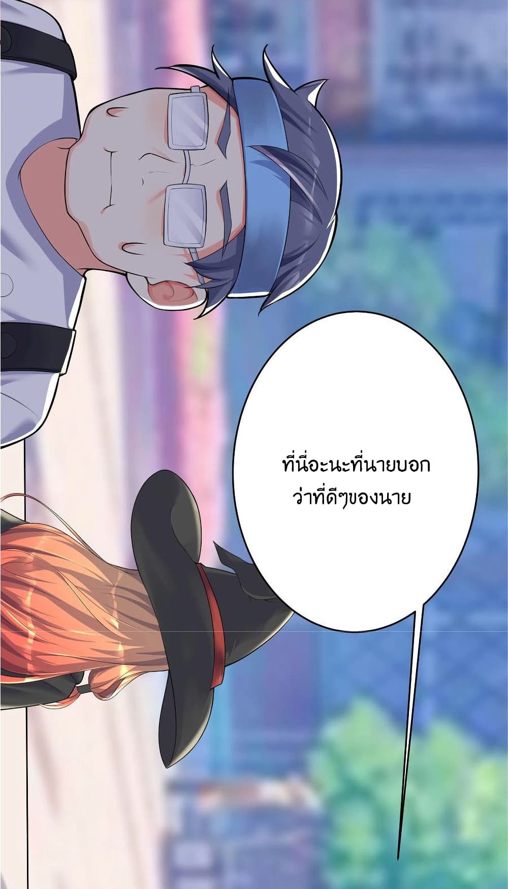 What Happended Why I become to Girl à¸•à¸­à¸™à¸—à¸µà¹ˆ 74 (13)