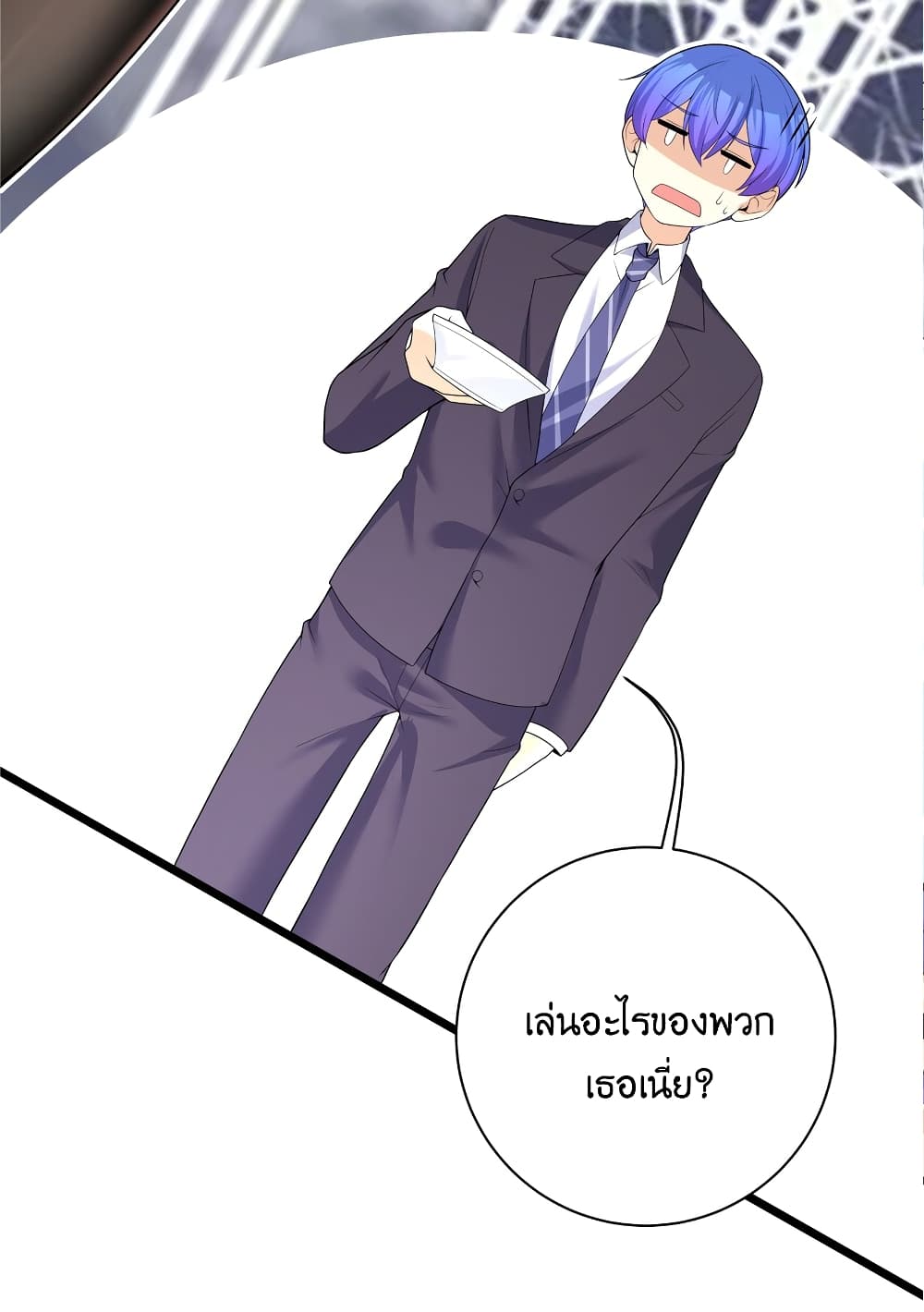 What Happended Why I become to Girl à¸•à¸­à¸™à¸—à¸µà¹ˆ 84 (36)