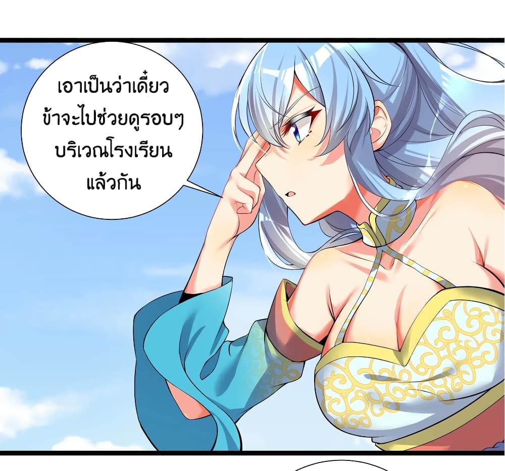 What Happended Why I become to Girl à¸•à¸­à¸™à¸—à¸µà¹ˆ 68 (52)