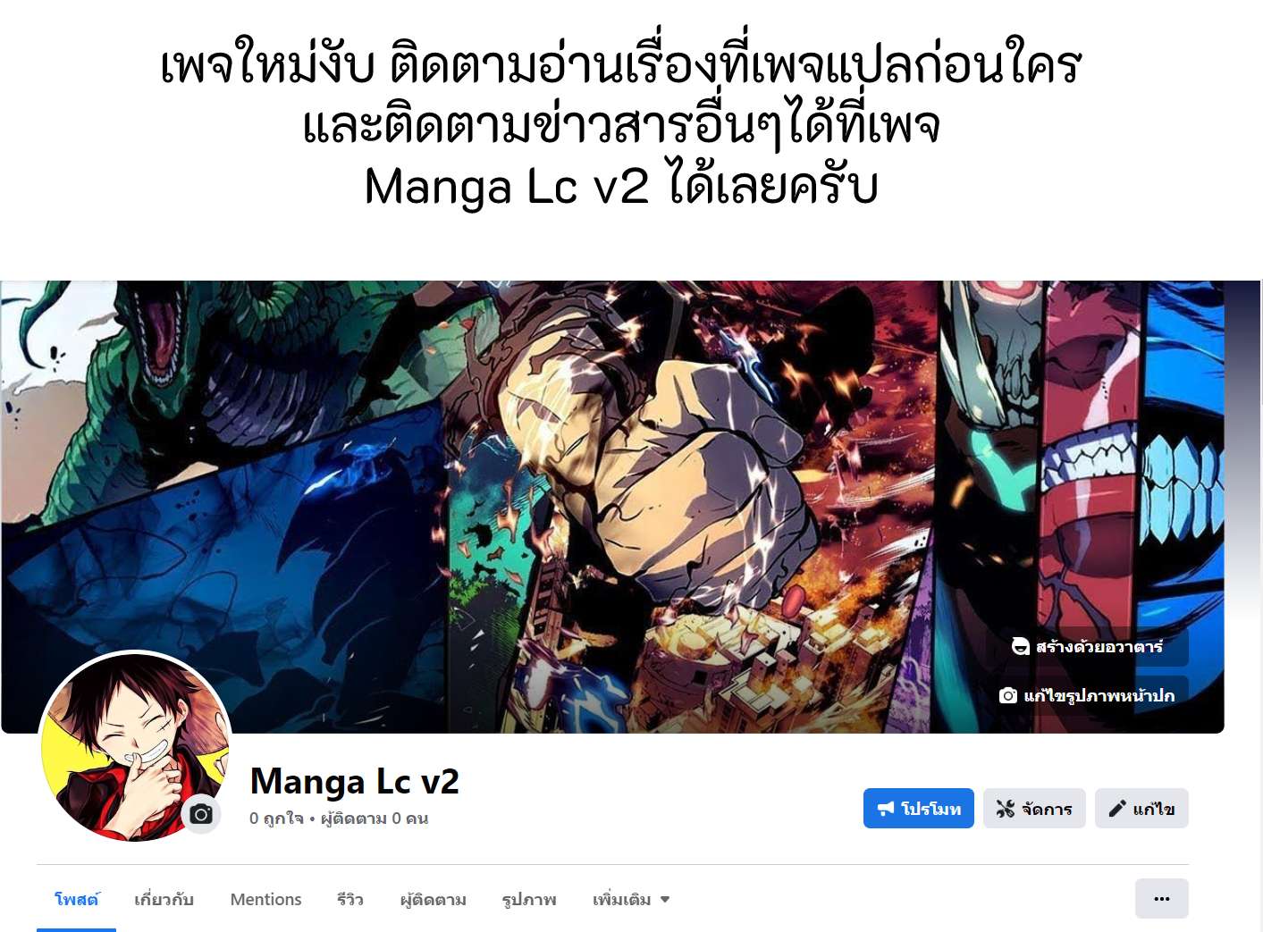 Webtoon Character Na Kang Lim ตอนที่ 41 (8)