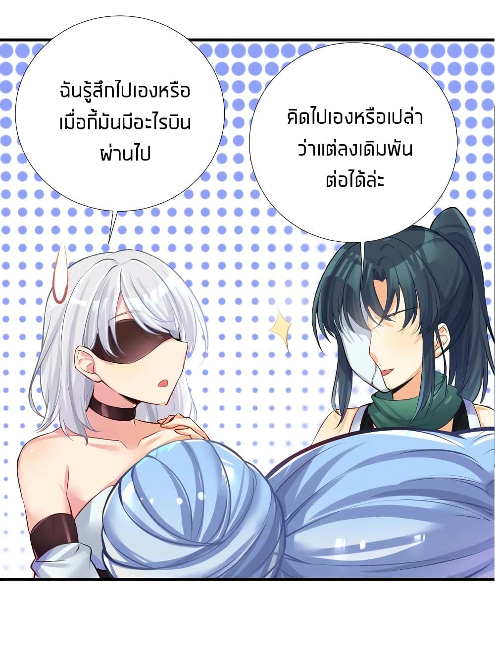 What Happended Why I become to Girl à¸•à¸­à¸™à¸—à¸µà¹ˆ 63 (8)