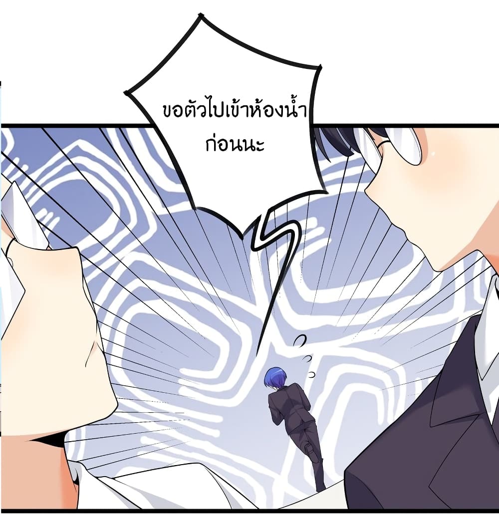 What Happended Why I become to Girl à¸•à¸­à¸™à¸—à¸µà¹ˆ 82 (48)