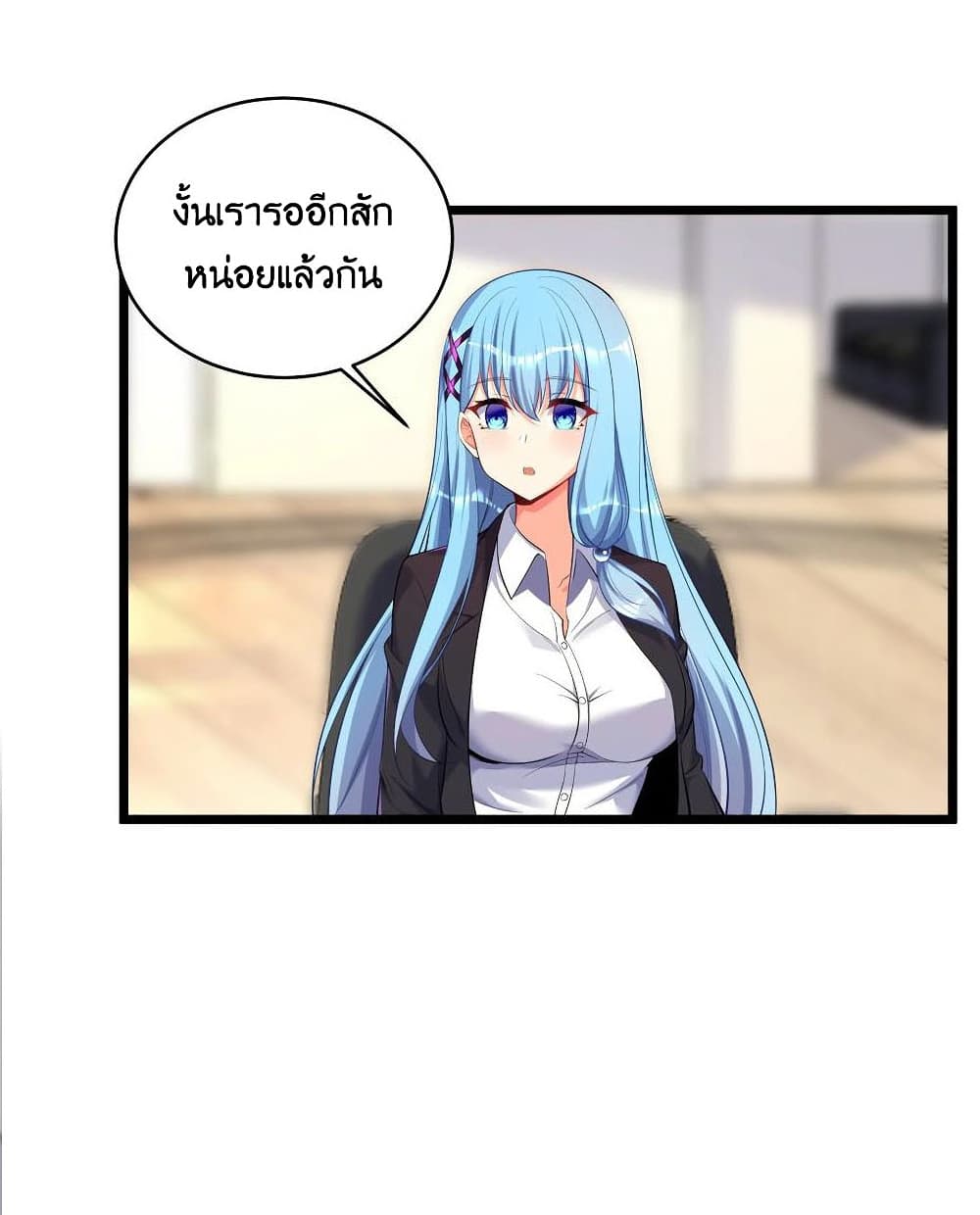 What Happended Why I become to Girl à¸•à¸­à¸™à¸—à¸µà¹ˆ 73 (24)