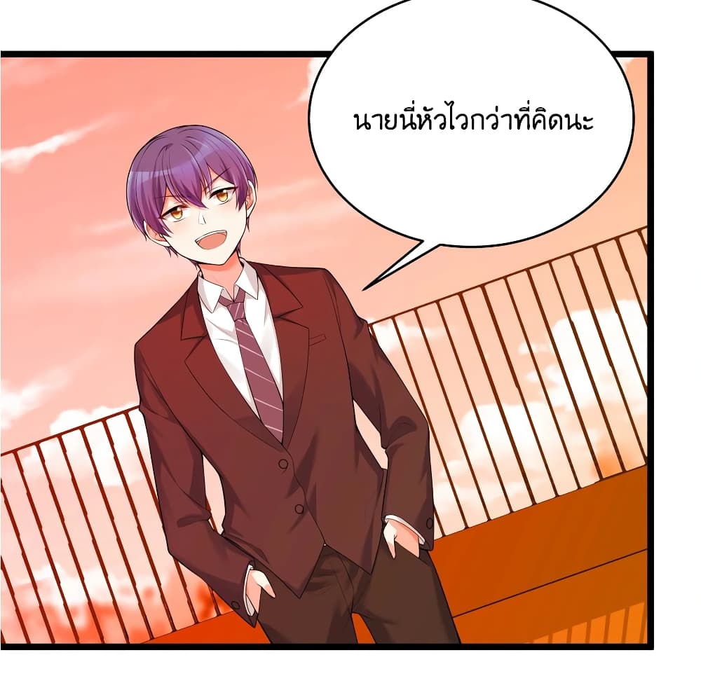 What Happended Why I become to Girl à¸•à¸­à¸™à¸—à¸µà¹ˆ 76 (25)