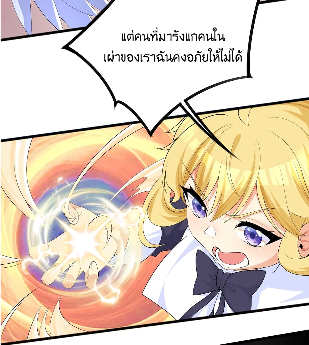 What Happended Why I become to Girl à¸•à¸­à¸™à¸—à¸µà¹ˆ 85 (4)