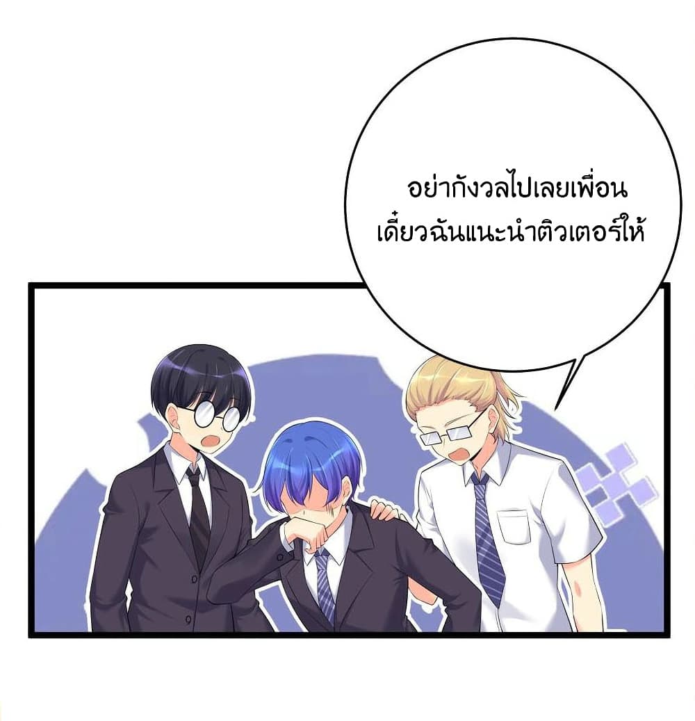 What Happended Why I become to Girl à¸•à¸­à¸™à¸—à¸µà¹ˆ 74 (34)