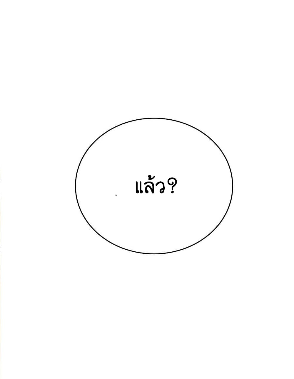 What Happended Why I become to Girl à¸•à¸­à¸™à¸—à¸µà¹ˆ 74 (48)