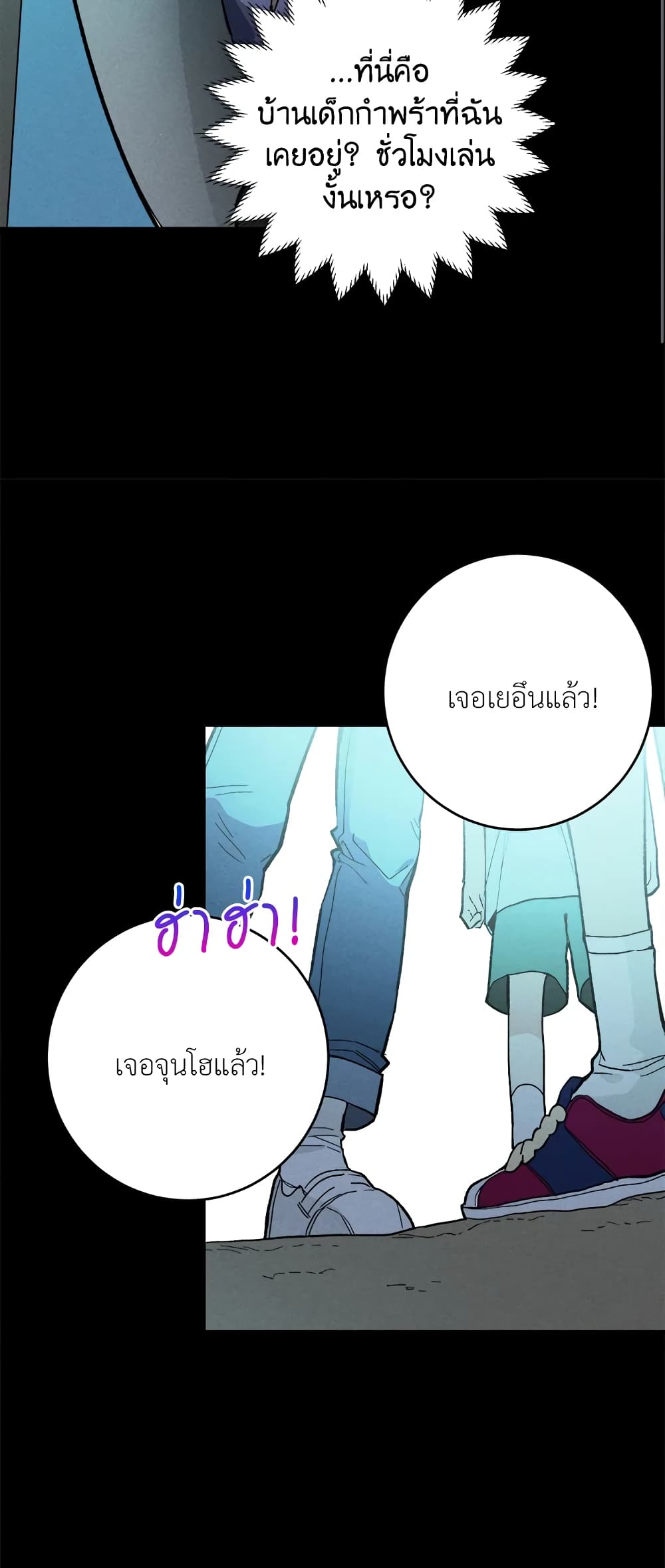 The Young Lady Is a Royal Chef ตอนที่ 15 (28)