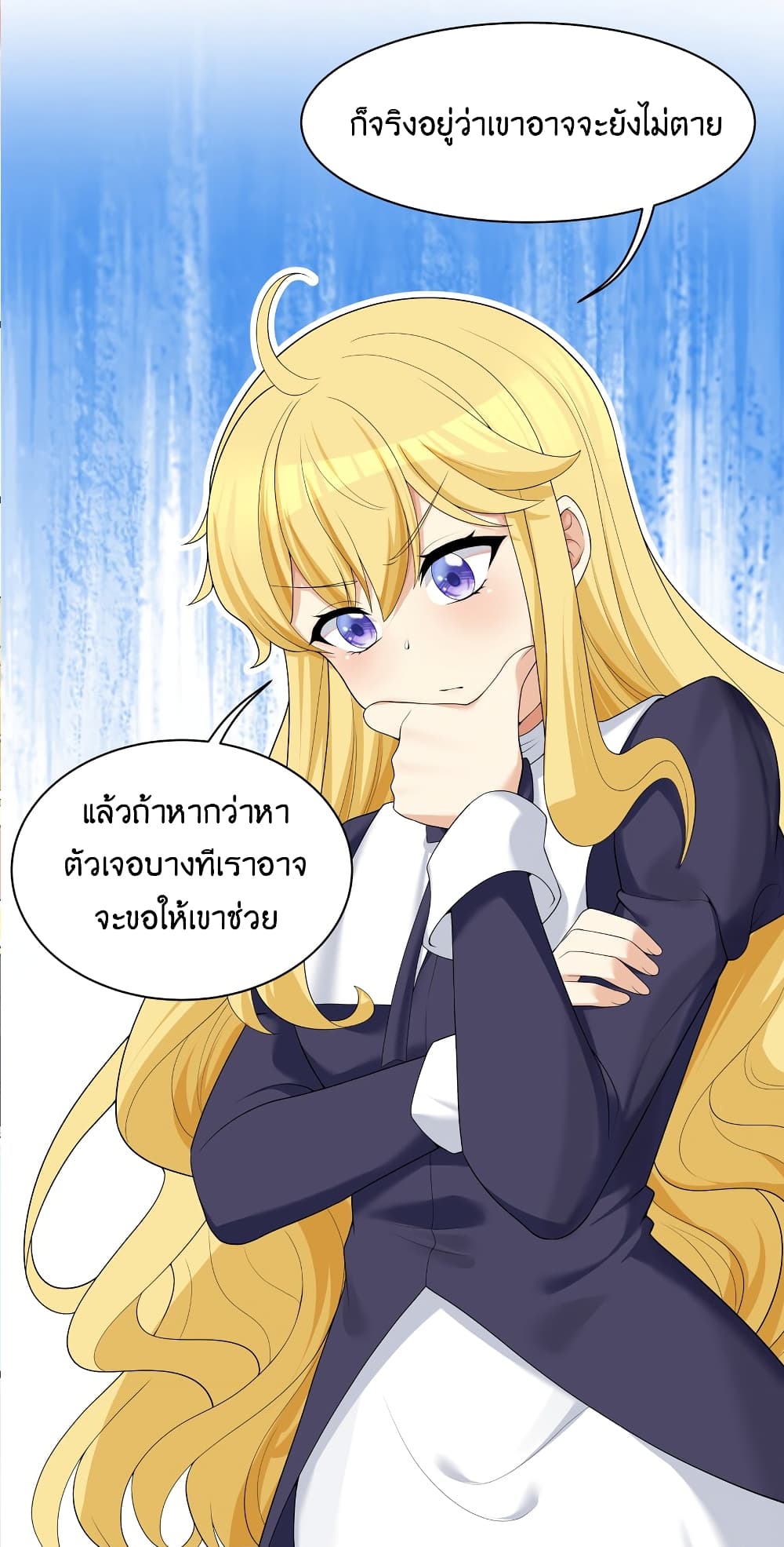 What Happended Why I become to Girl à¸•à¸­à¸™à¸—à¸µà¹ˆ 85 (31)