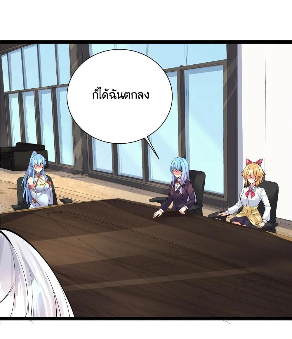 What Happended Why I become to Girl à¸•à¸­à¸™à¸—à¸µà¹ˆ 70 (6)