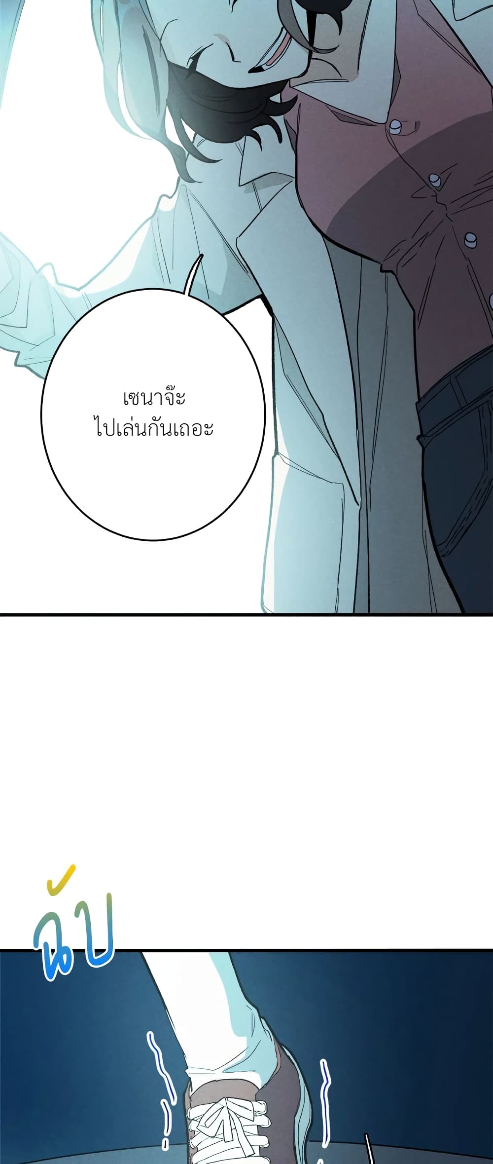 The Young Lady Is a Royal Chef ตอนที่ 15 (32)