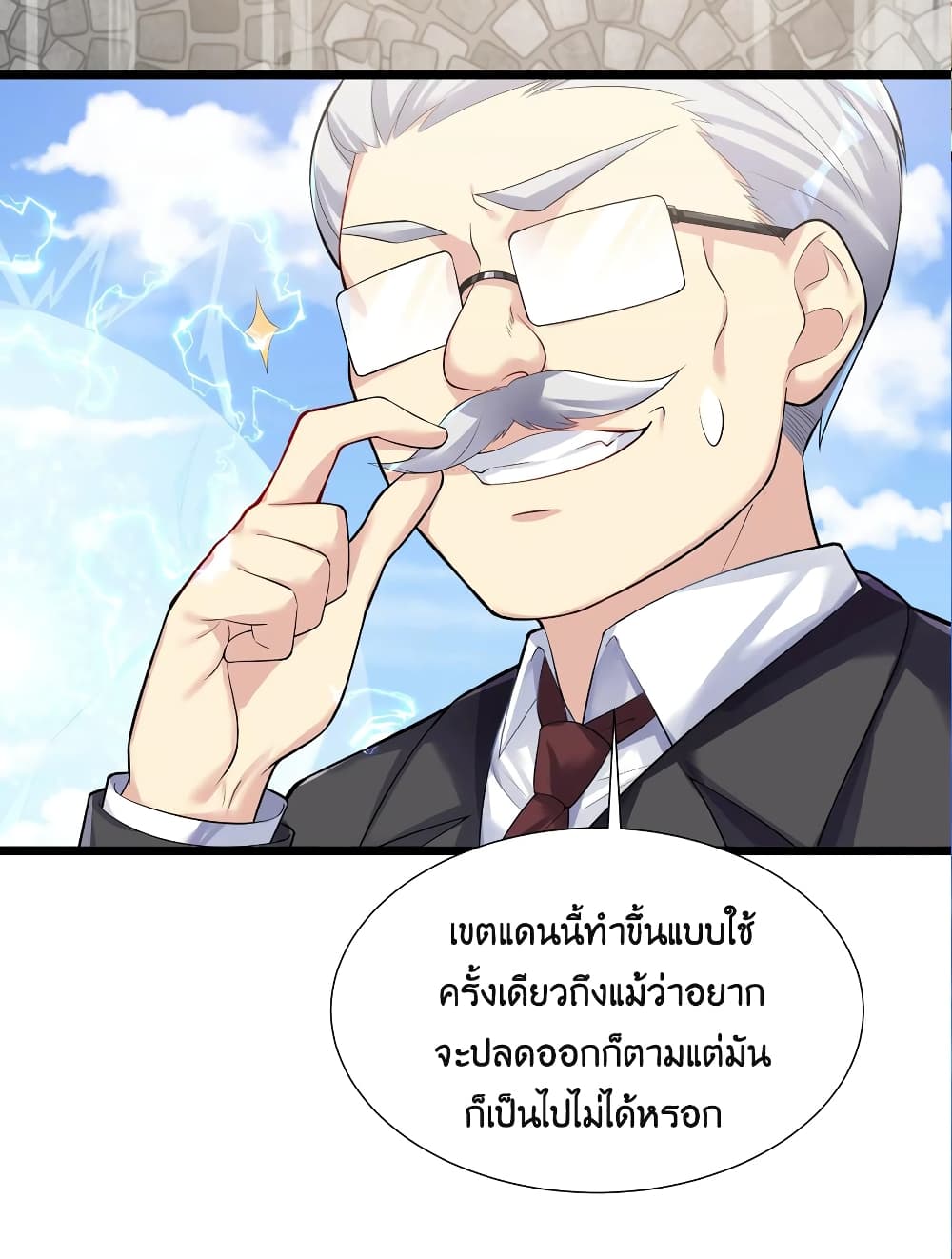 What Happended Why I become to Girl à¸•à¸­à¸™à¸—à¸µà¹ˆ 68 (15)