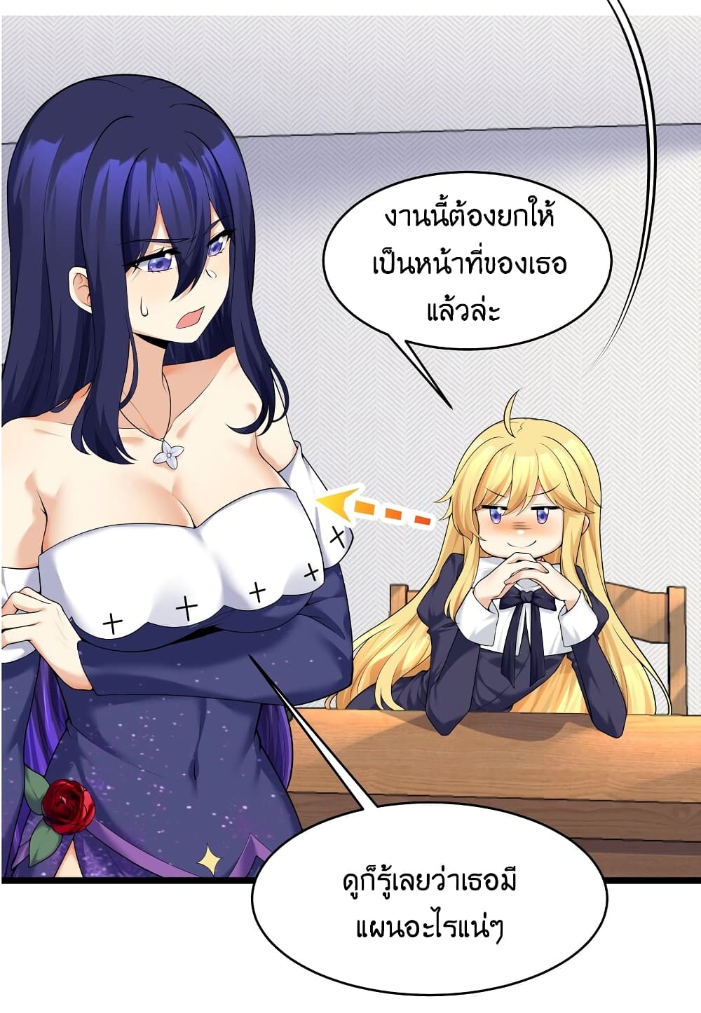 What Happended Why I become to Girl à¸•à¸­à¸™à¸—à¸µà¹ˆ 82 (6)