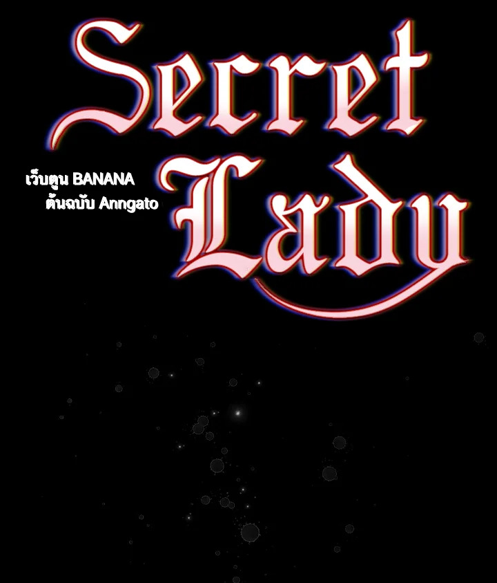 Secret Lady 68 91