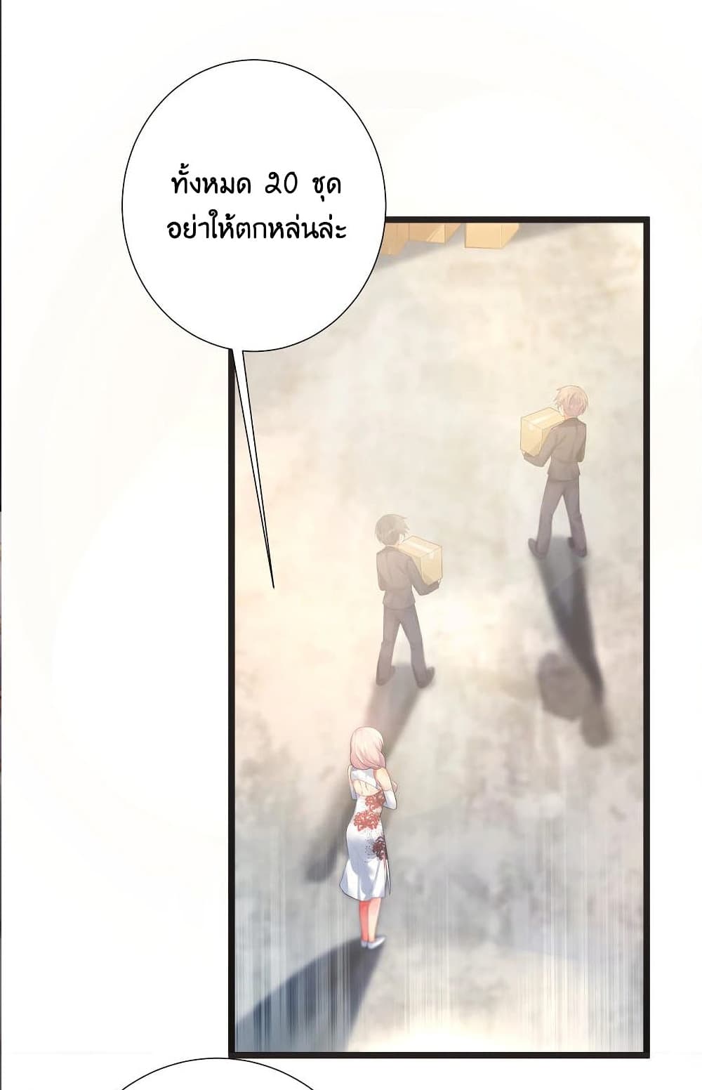 What Happended Why I become to Girl à¸•à¸­à¸™à¸—à¸µà¹ˆ 72 (11)