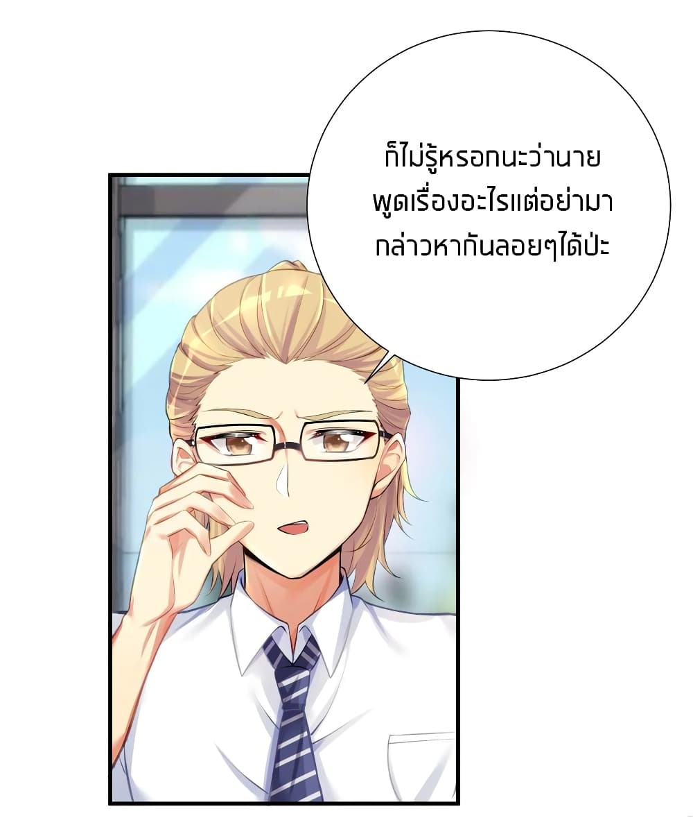 What Happended Why I become to Girl à¸•à¸­à¸™à¸—à¸µà¹ˆ 62 (19)