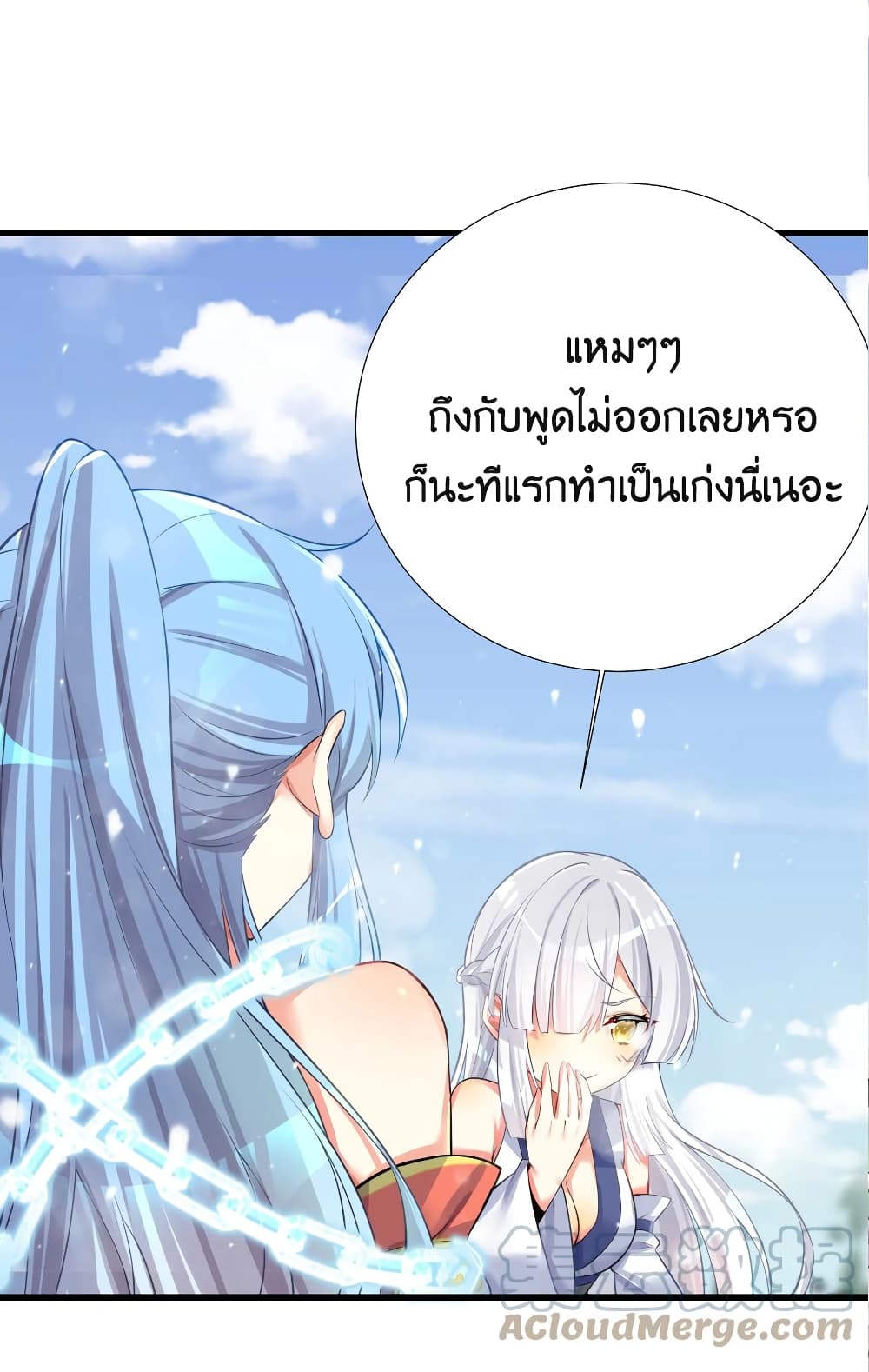 What Happended Why I become to Girl à¸•à¸­à¸™à¸—à¸µà¹ˆ 67 (32)