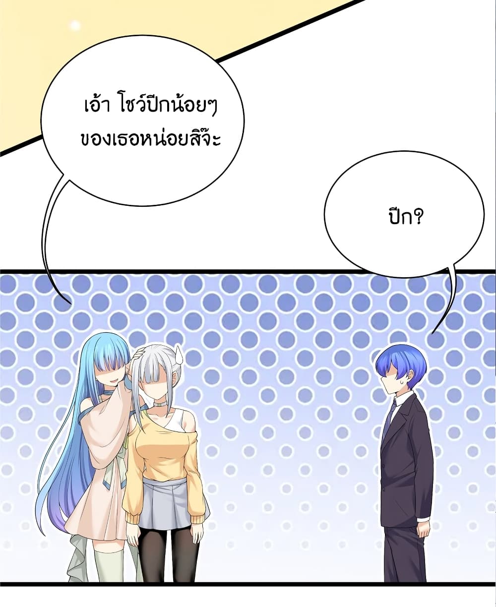 What Happended Why I become to Girl à¸•à¸­à¸™à¸—à¸µà¹ˆ 84 (38)