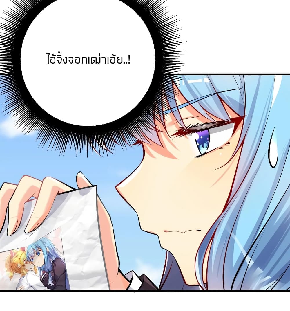 What Happended Why I become to Girl à¸•à¸­à¸™à¸—à¸µà¹ˆ 62 (44)