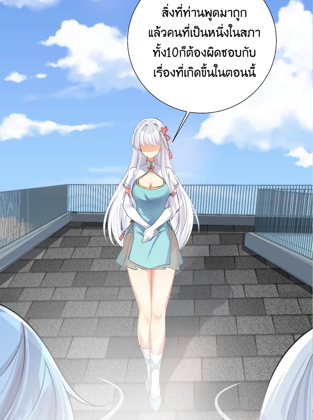 What Happended Why I become to Girl à¸•à¸­à¸™à¸—à¸µà¹ˆ 68 (59)