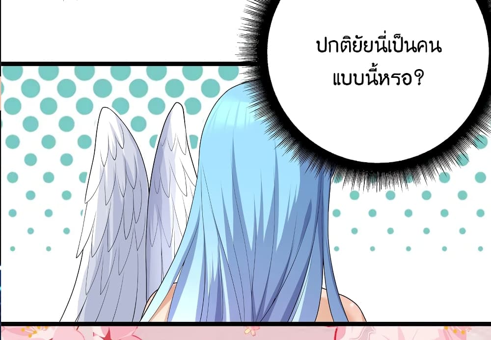 What Happended Why I become to Girl à¸•à¸­à¸™à¸—à¸µà¹ˆ 85 (14)