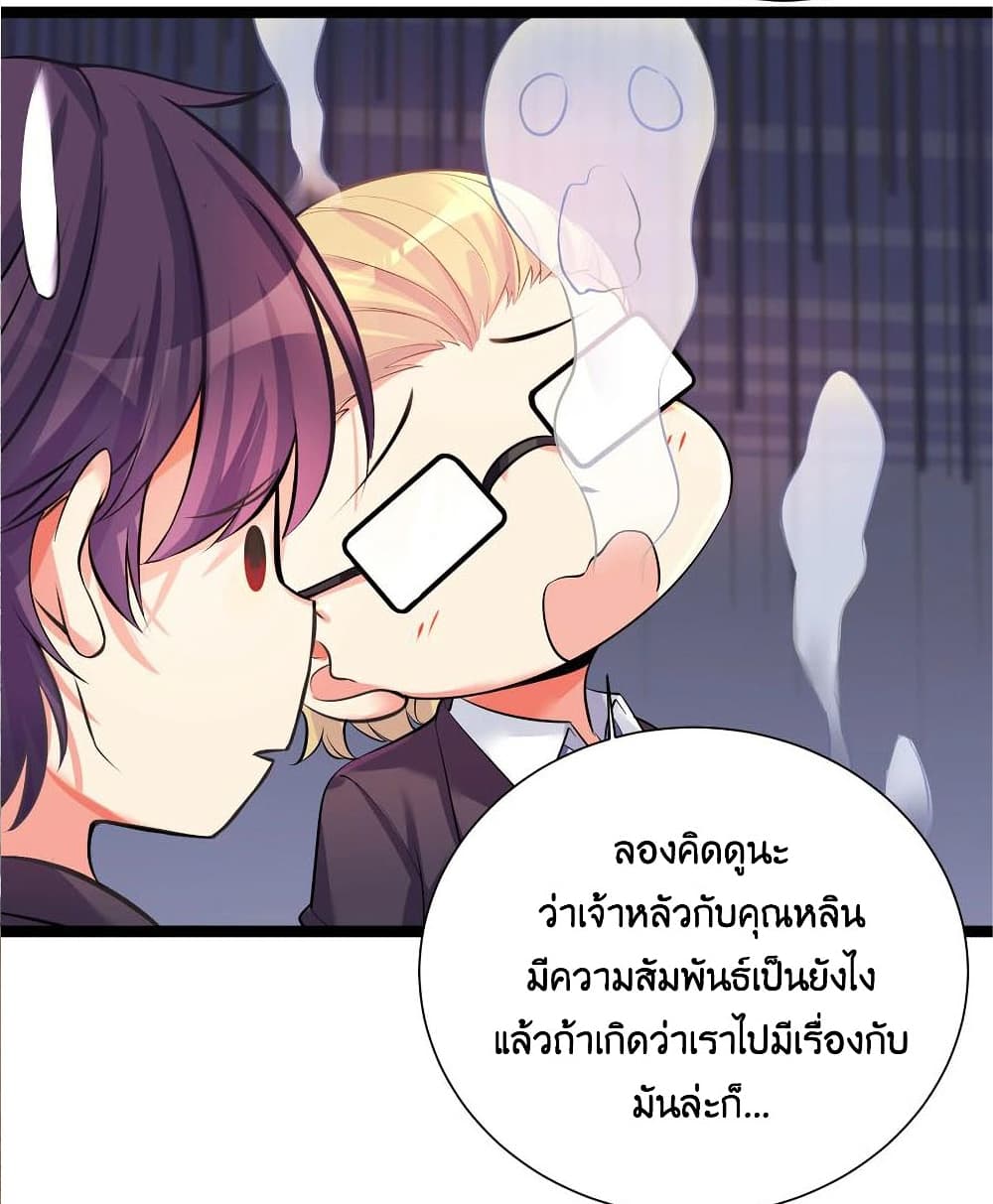 What Happended Why I become to Girl à¸•à¸­à¸™à¸—à¸µà¹ˆ 70 (51)