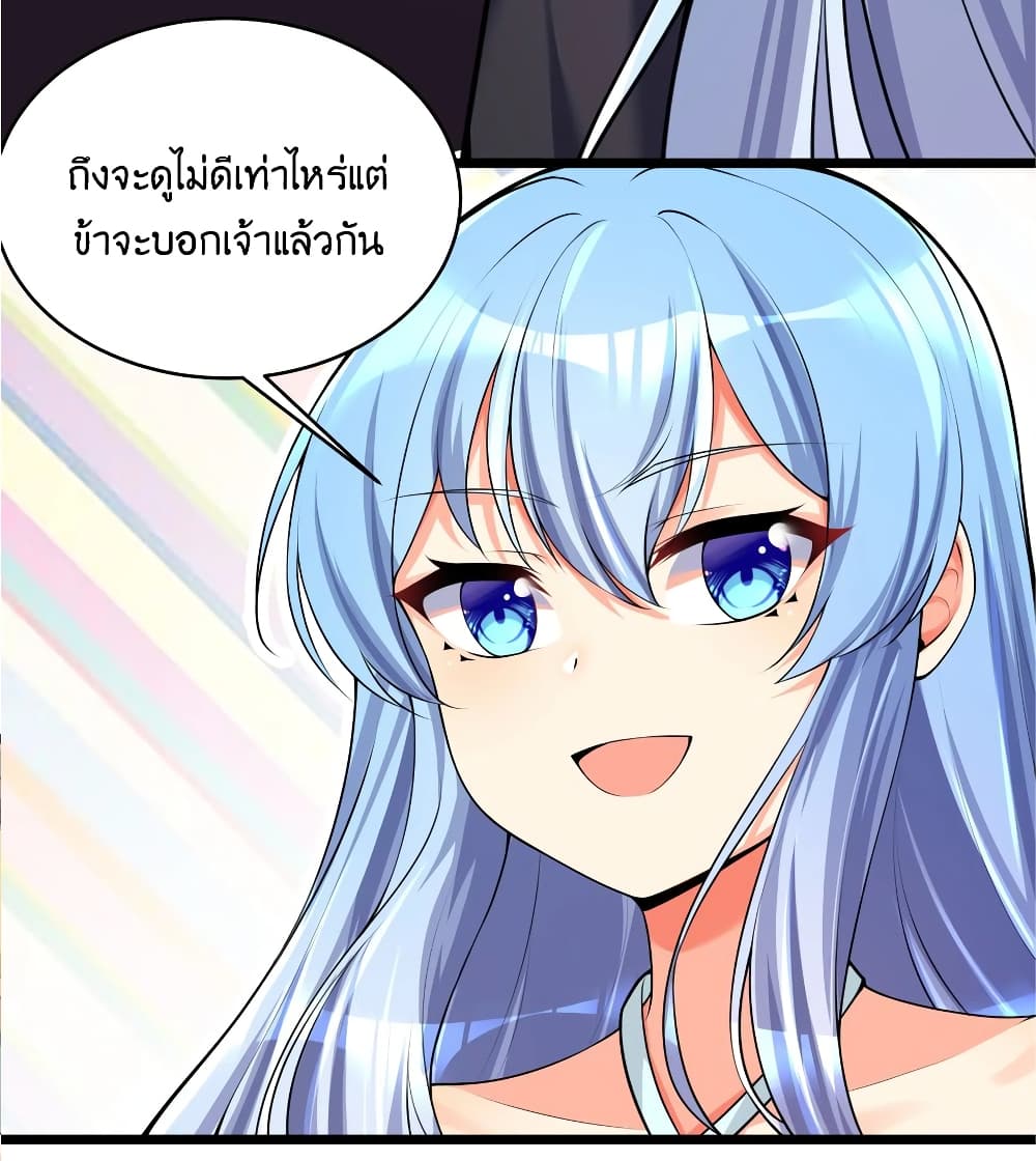 What Happended Why I become to Girl à¸•à¸­à¸™à¸—à¸µà¹ˆ 76 (9)