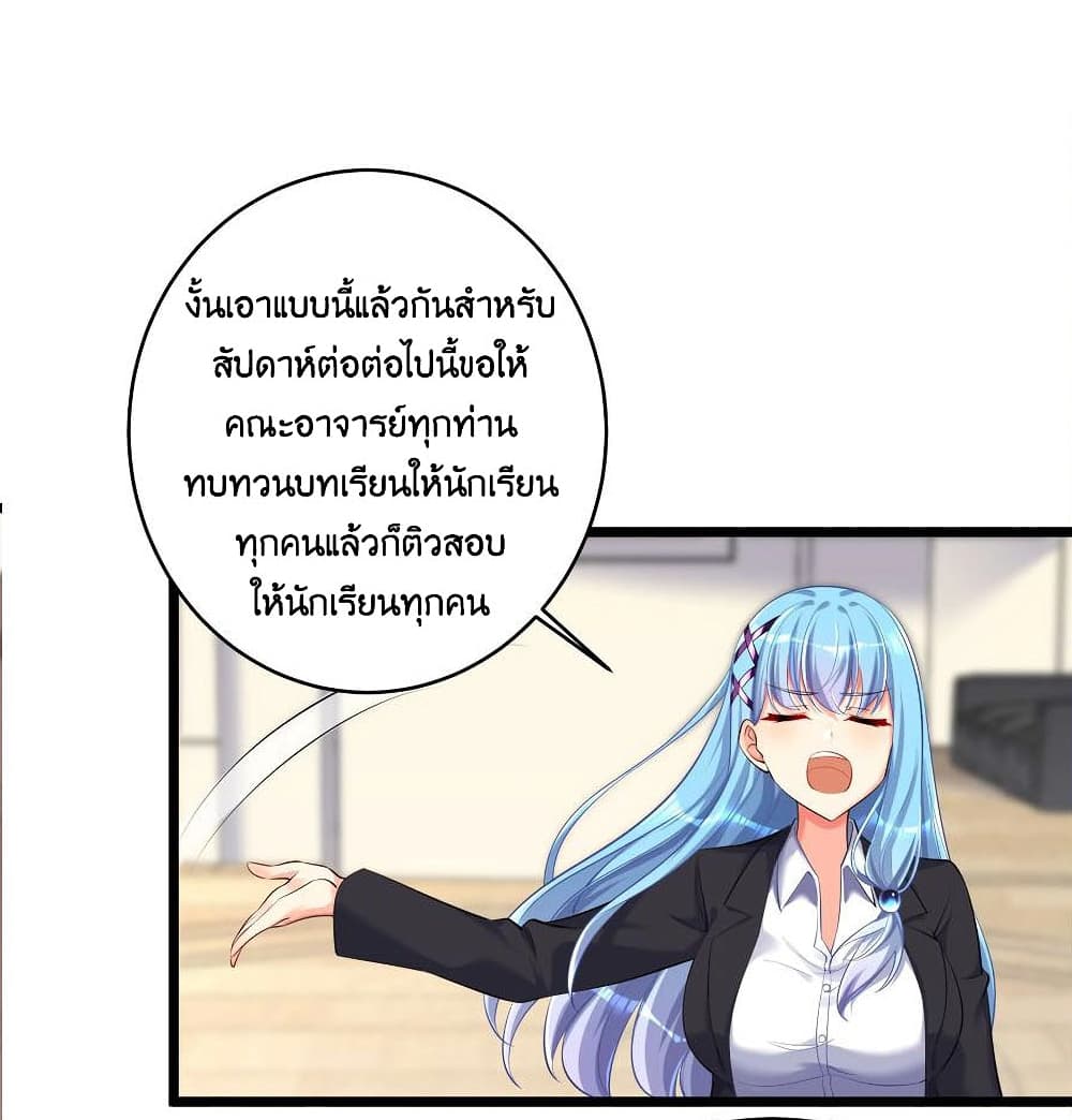 What Happended Why I become to Girl à¸•à¸­à¸™à¸—à¸µà¹ˆ 73 (37)