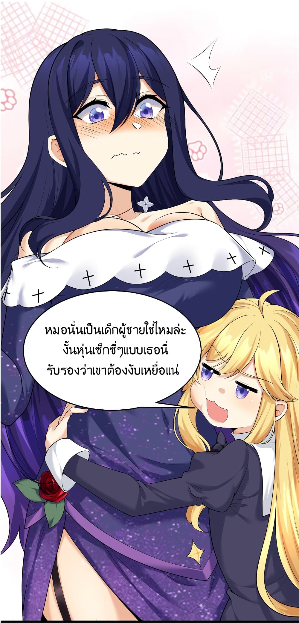 What Happended Why I become to Girl à¸•à¸­à¸™à¸—à¸µà¹ˆ 82 (7)