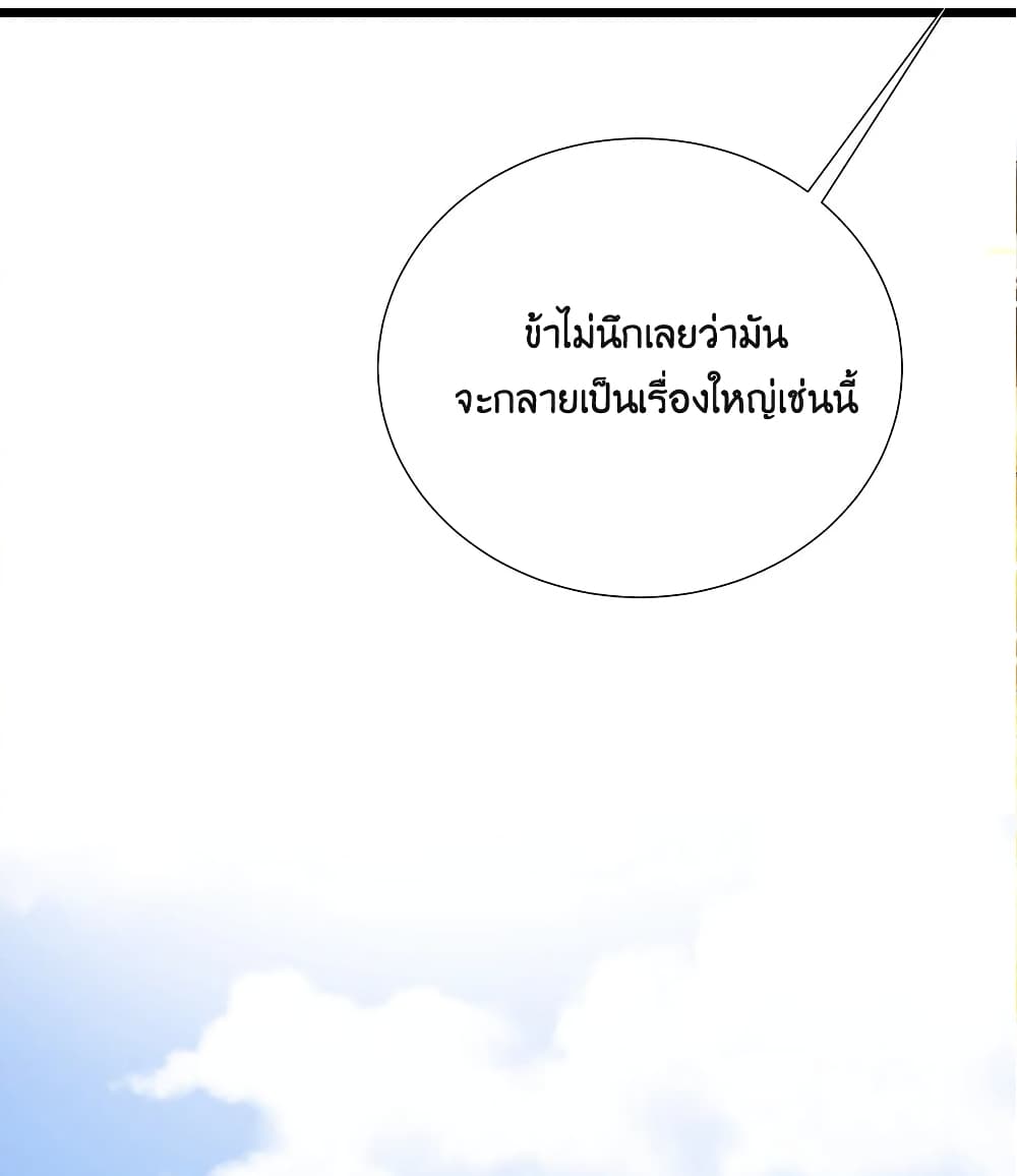 What Happended Why I become to Girl à¸•à¸­à¸™à¸—à¸µà¹ˆ 68 (62)