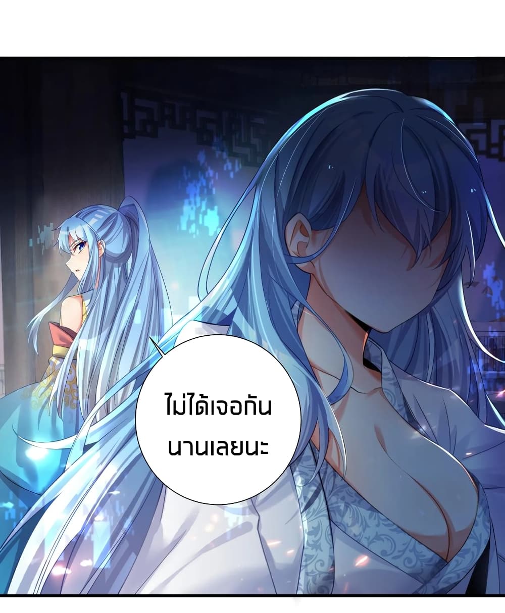 What Happended Why I become to Girl à¸•à¸­à¸™à¸—à¸µà¹ˆ 61 (12)