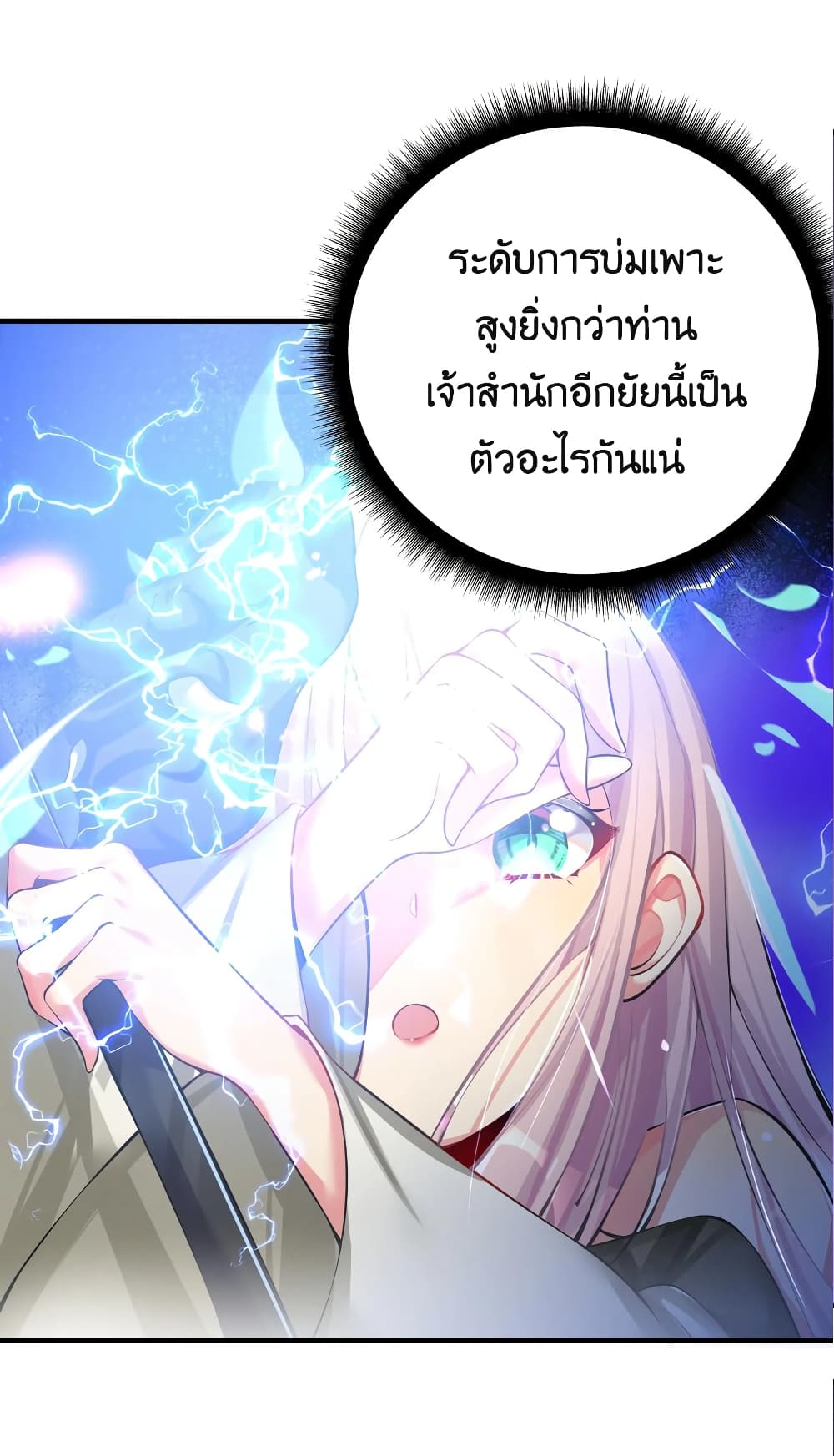 What Happended Why I become to Girl à¸•à¸­à¸™à¸—à¸µà¹ˆ 67 (54)