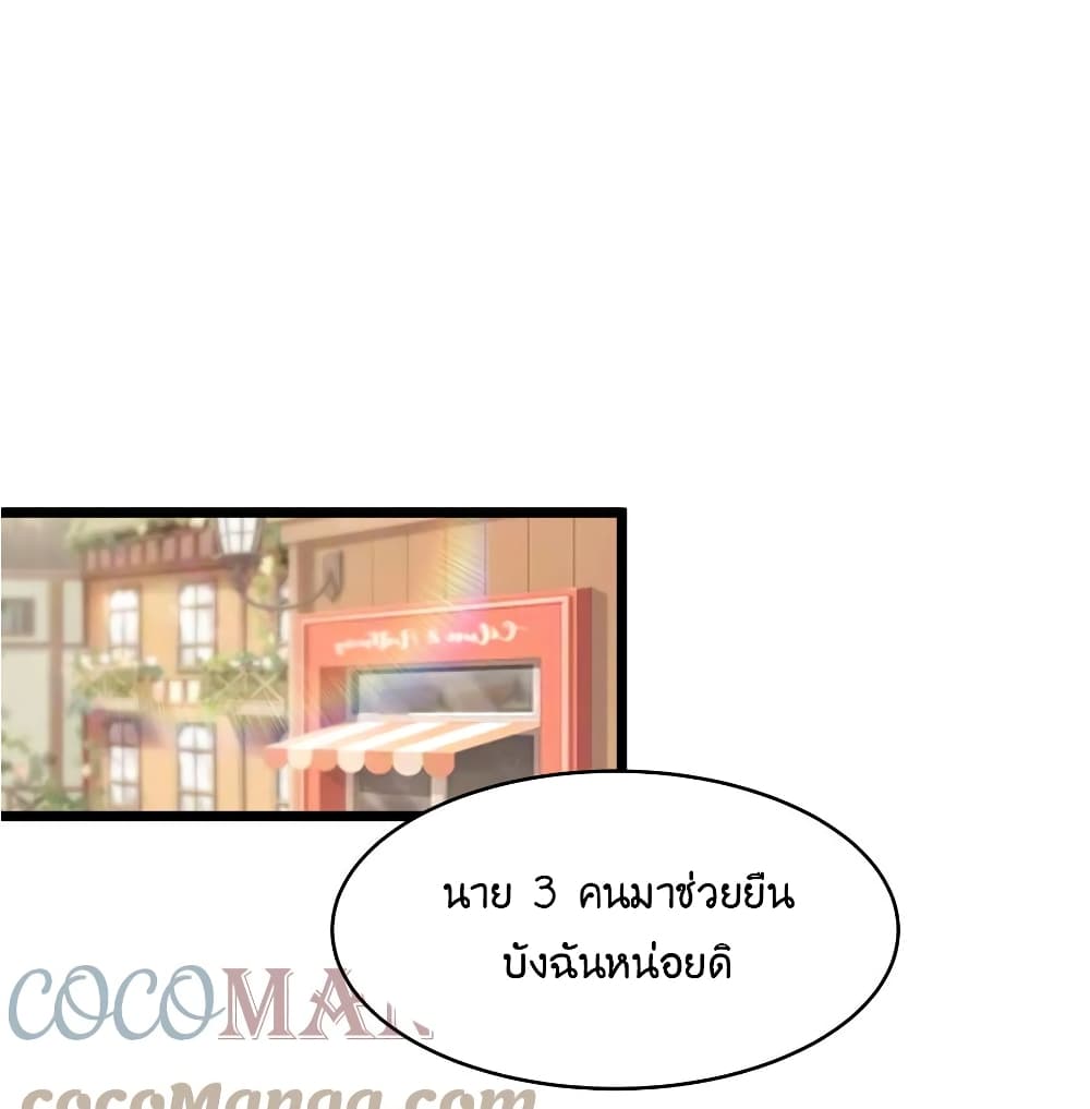 What Happended Why I become to Girl à¸•à¸­à¸™à¸—à¸µà¹ˆ 75 (1)