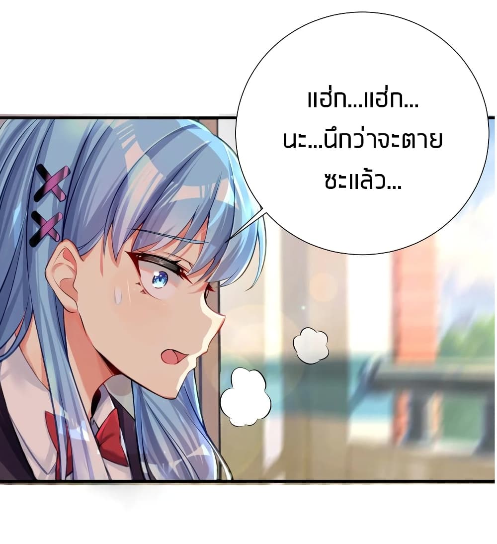 What Happended Why I become to Girl à¸•à¸­à¸™à¸—à¸µà¹ˆ 62 (10)