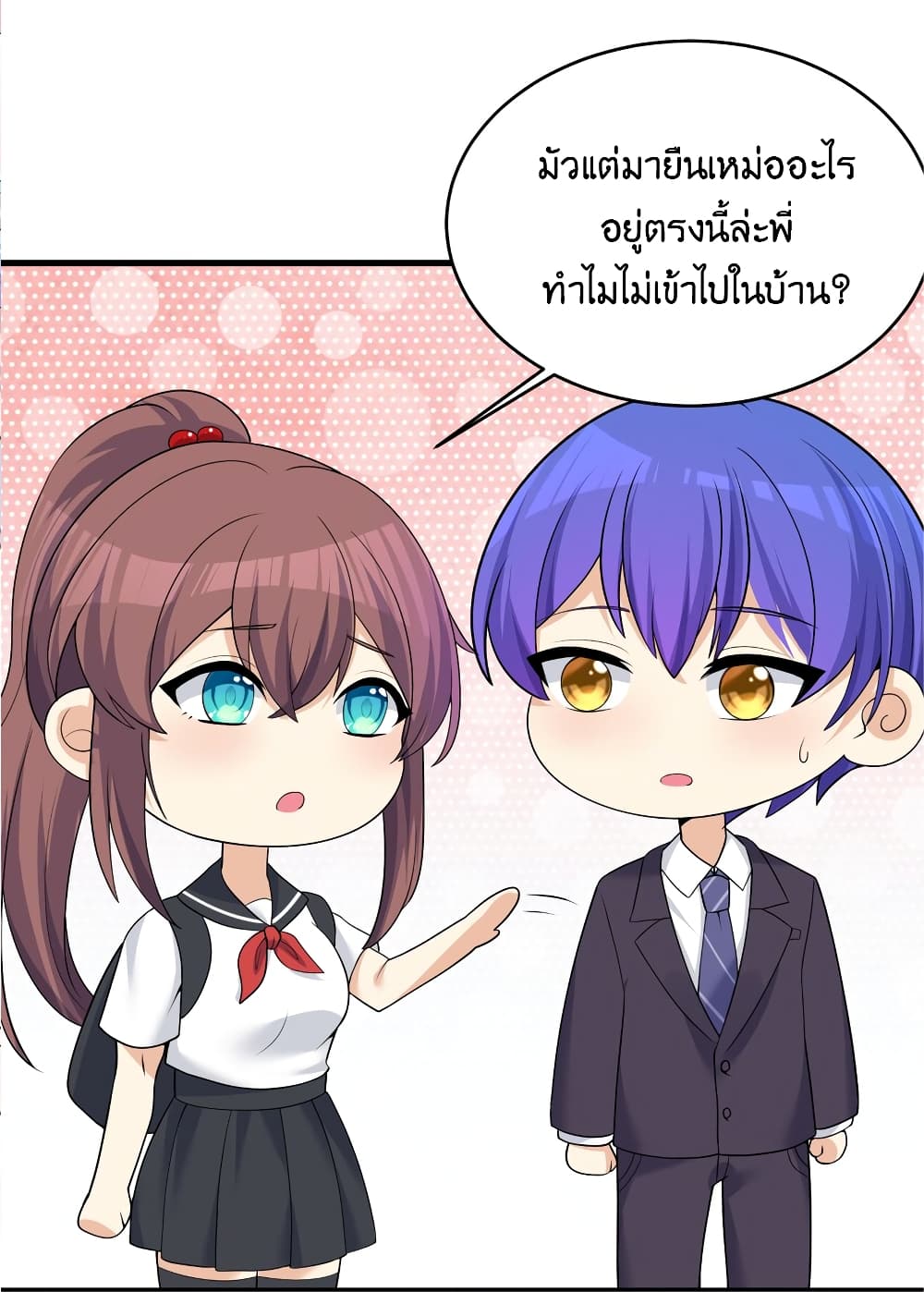 What Happended Why I become to Girl à¸•à¸­à¸™à¸—à¸µà¹ˆ 86 (36)