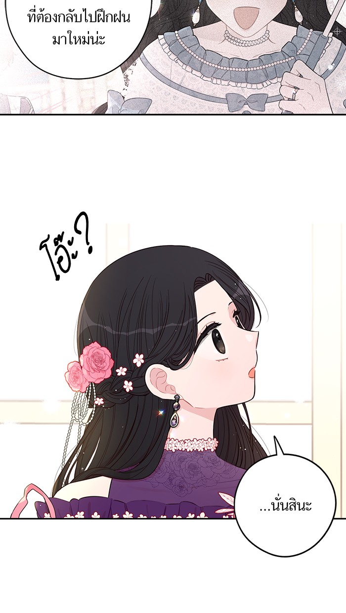 A Royal Princess With Black Hair 77 (35)