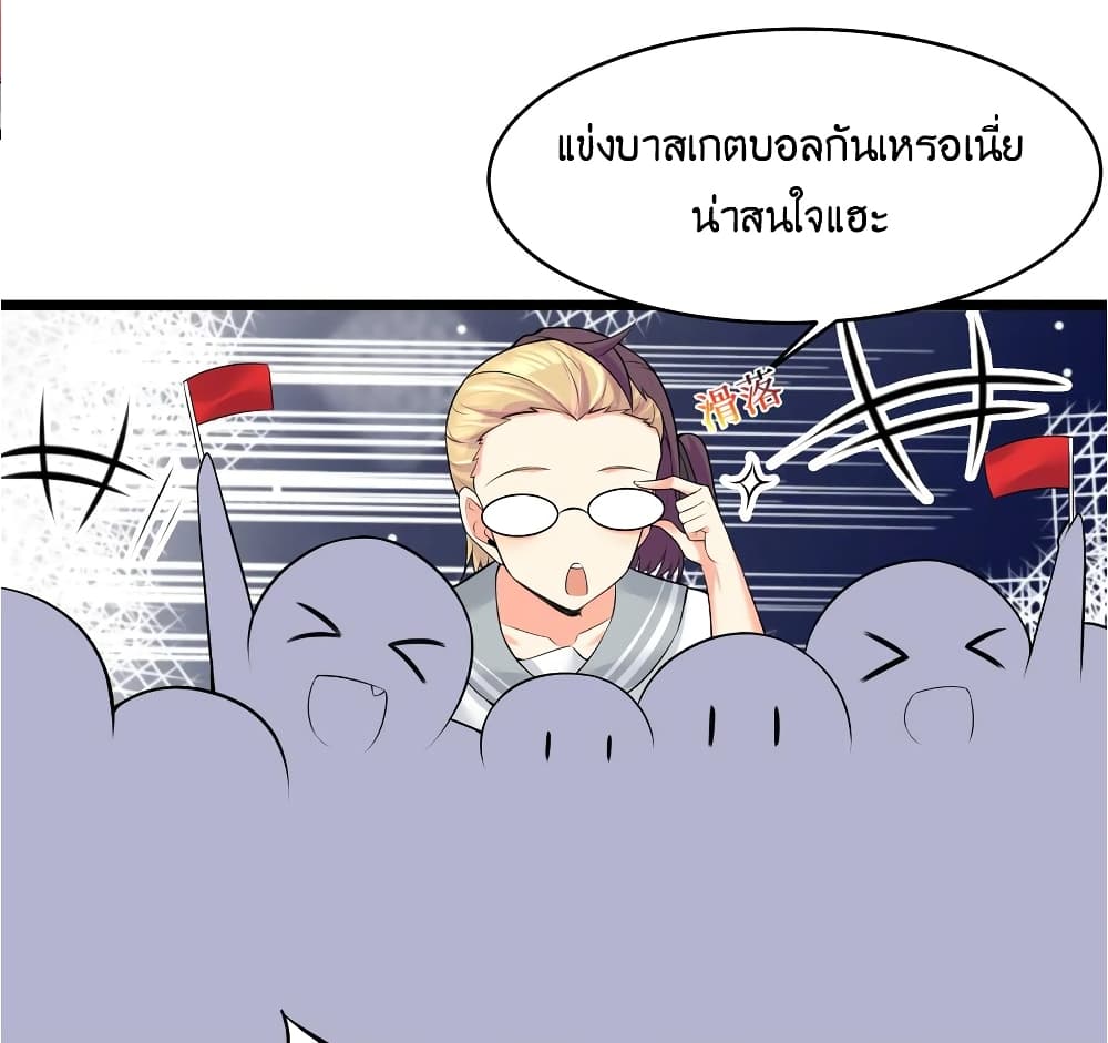 What Happended Why I become to Girl à¸•à¸­à¸™à¸—à¸µà¹ˆ 77 (55)