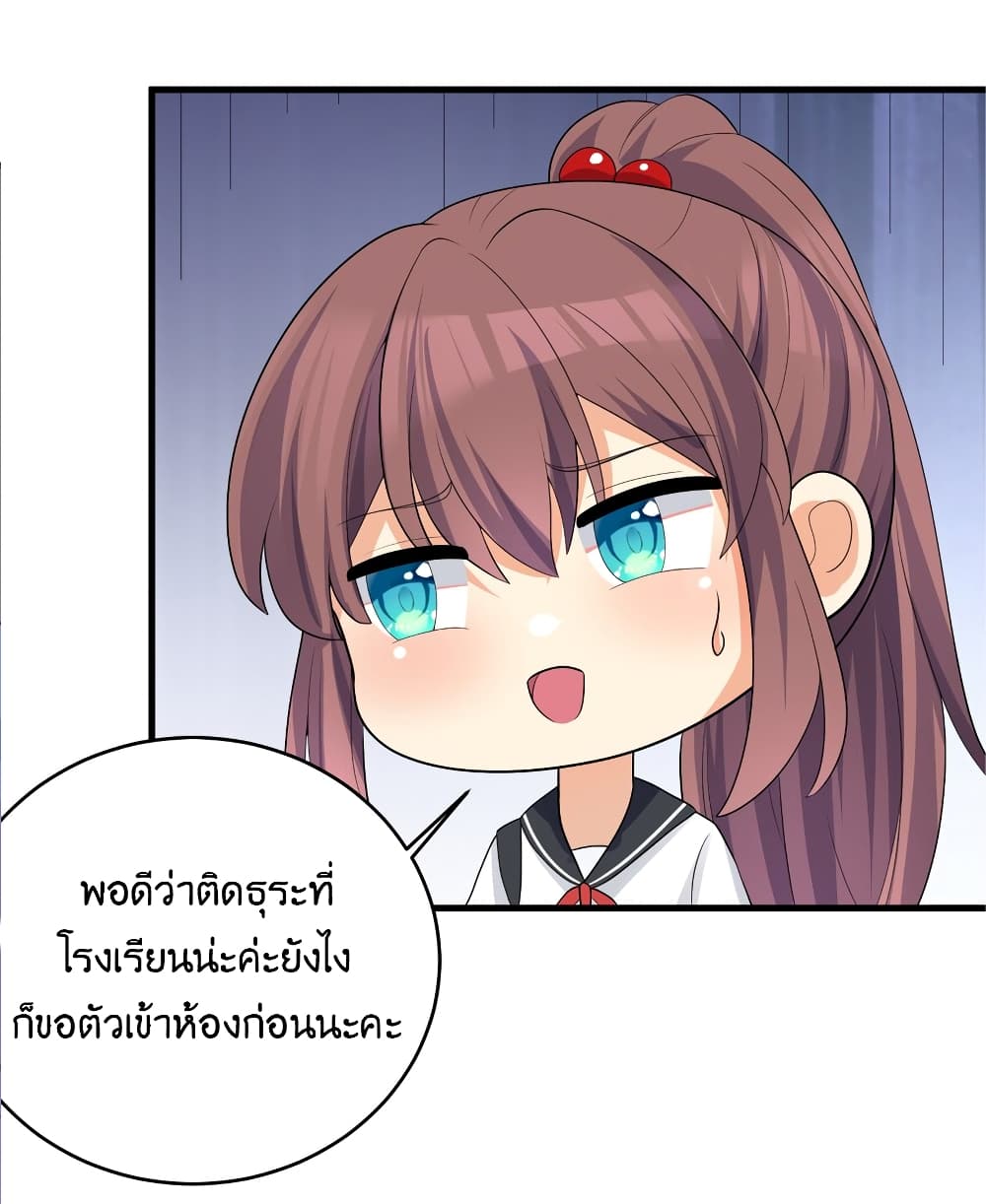 What Happended Why I become to Girl à¸•à¸­à¸™à¸—à¸µà¹ˆ 86 (42)