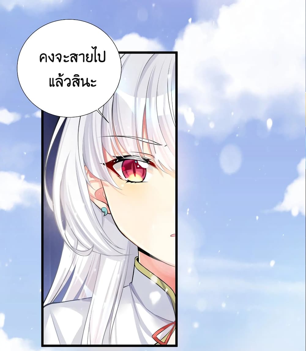 What Happended Why I become to Girl à¸•à¸­à¸™à¸—à¸µà¹ˆ 67 (38)