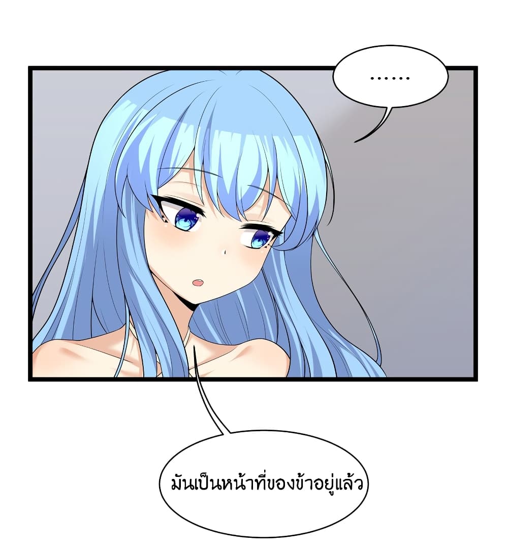 What Happended Why I become to Girl à¸•à¸­à¸™à¸—à¸µà¹ˆ 83 (27)