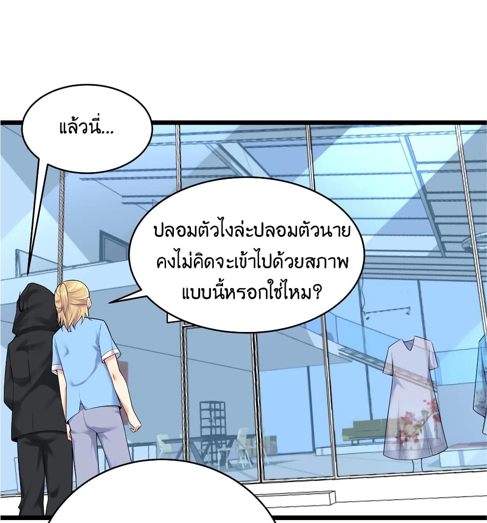 What Happended Why I become to Girl à¸•à¸­à¸™à¸—à¸µà¹ˆ 76 (46)