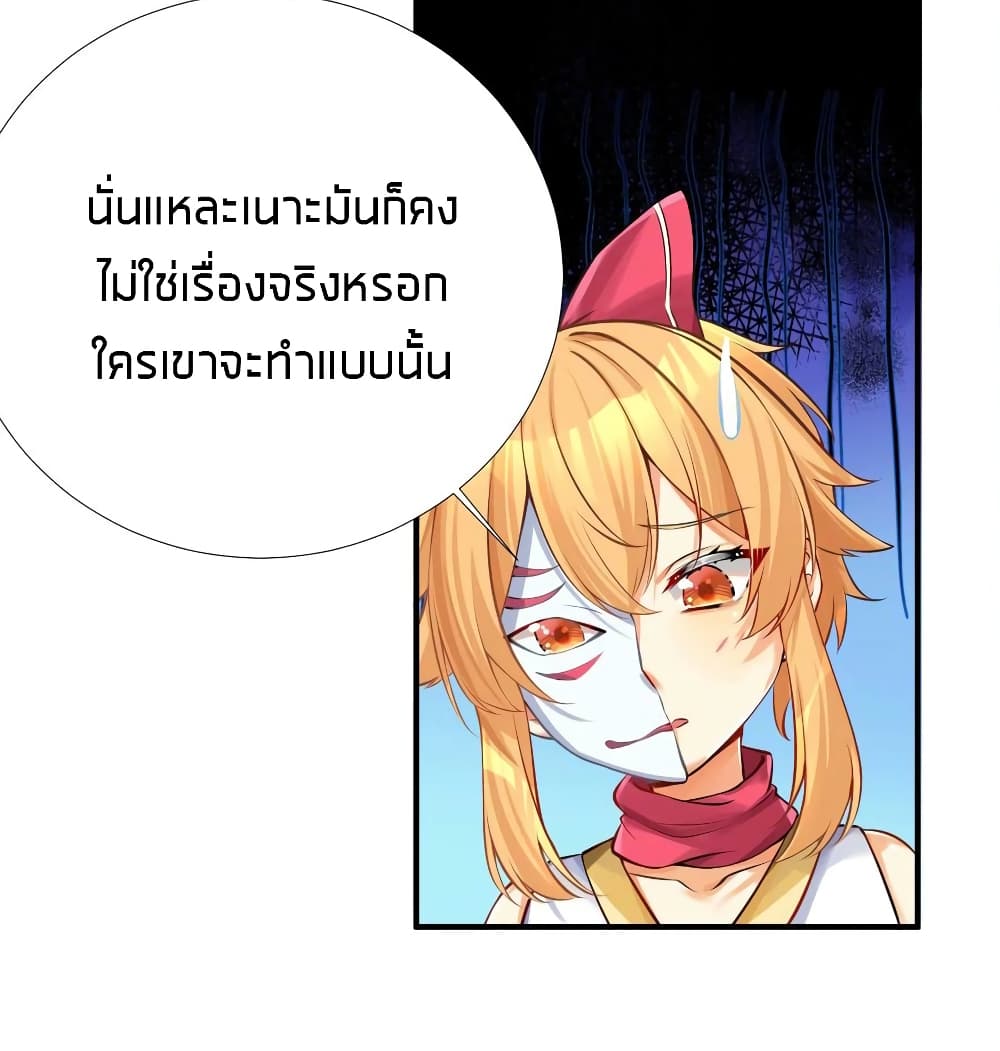 What Happended Why I become to Girl à¸•à¸­à¸™à¸—à¸µà¹ˆ 63 (16)