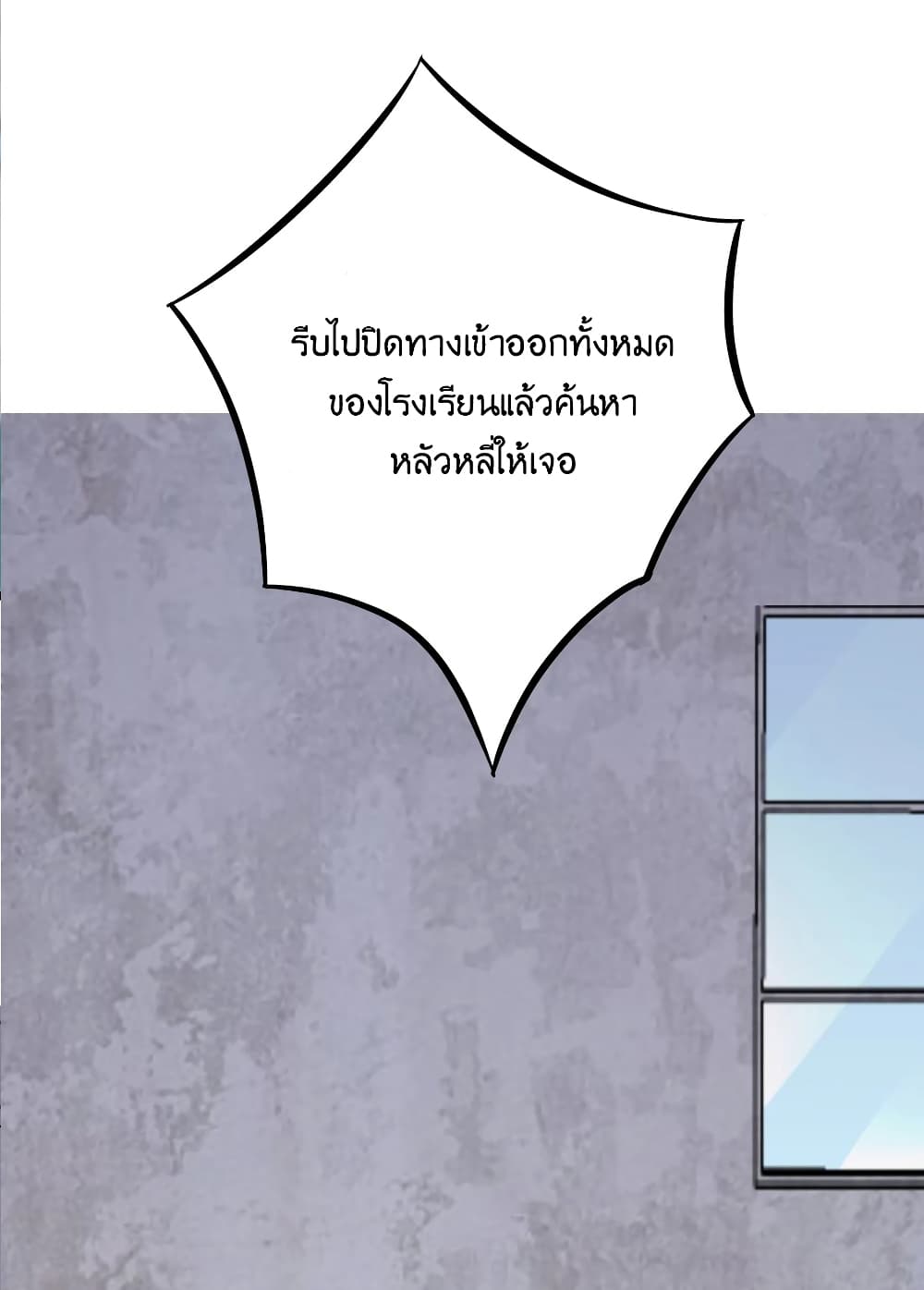 What Happended Why I become to Girl à¸•à¸­à¸™à¸—à¸µà¹ˆ 78 (36)