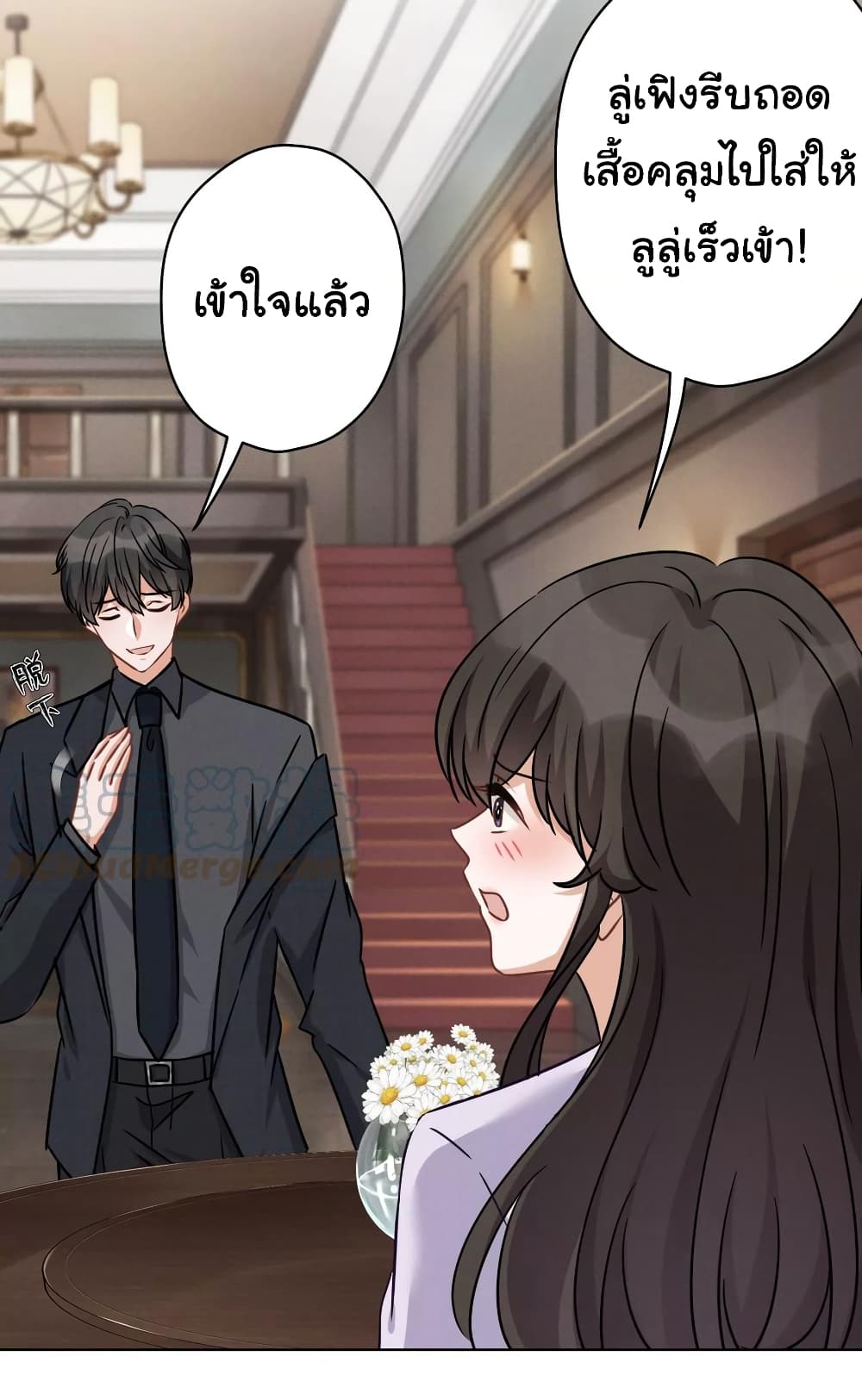 Lu Feng is the Best Son in law 153 (4)